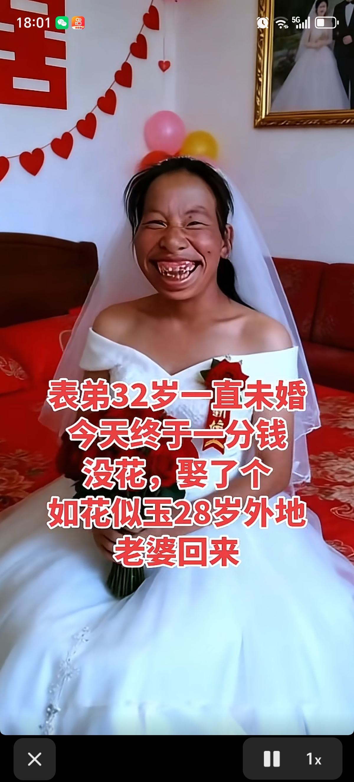 一个大兄弟30多了还没有对象，终于遇到了一个不图他钱，只图他人的小姐姐，小姐姐还