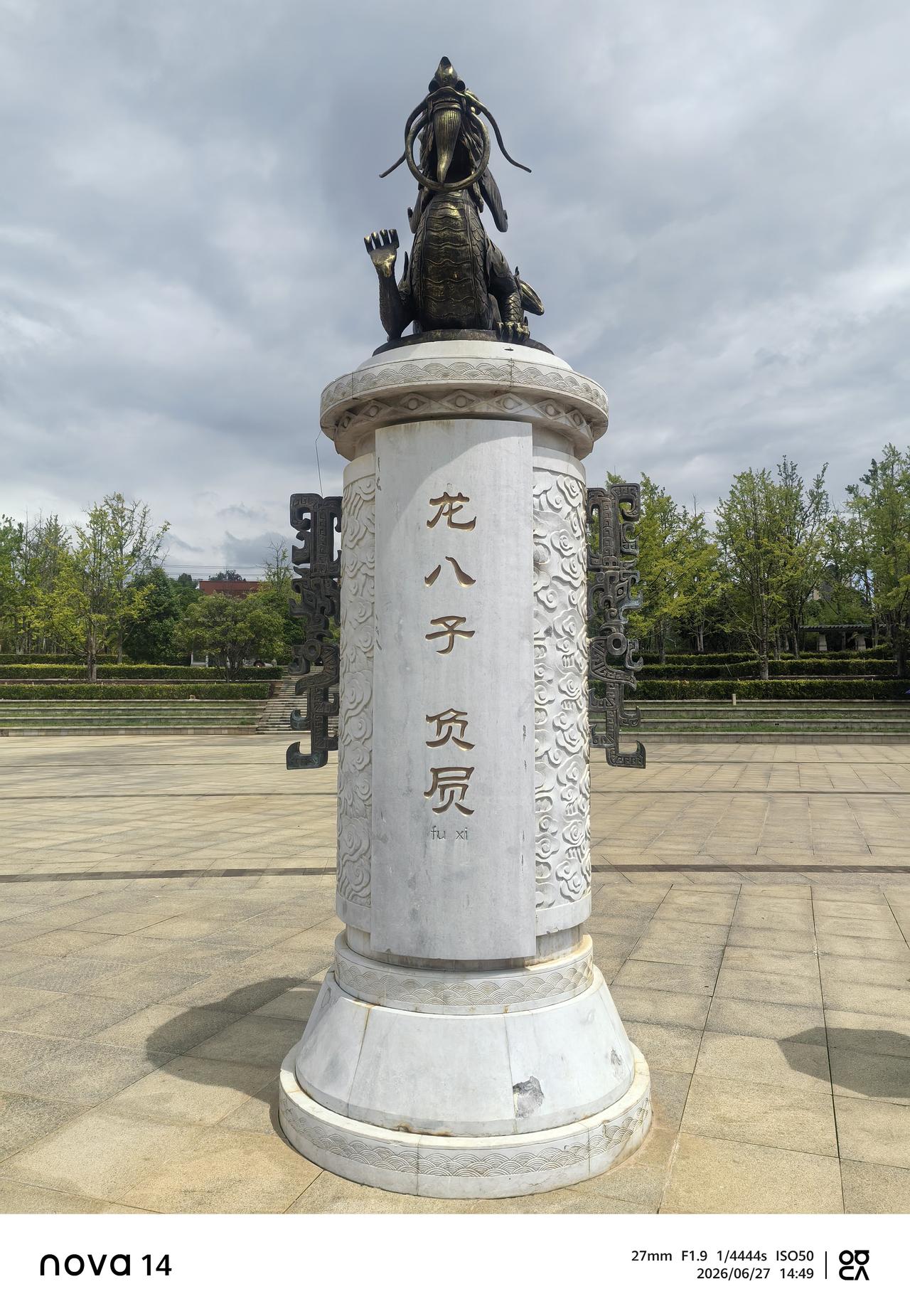 龙生九子，各不相同，这背后的原因竟是生母不同！长子囚牛，母亲是纯正母龙，它性情温