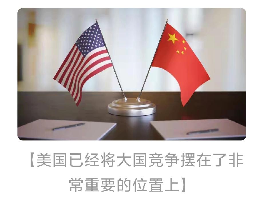 赫格塞思当众点名中国，代表特朗普宣布大国竞争新时代开始，这戏码可真够足的。一边美