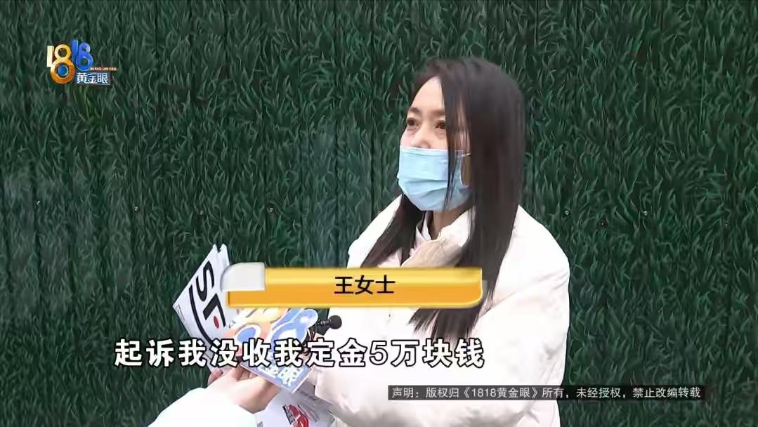 吃相太难看！2月26日，浙江杭州，女子为了孩子上学，花1478万买了套叠墅，谁知