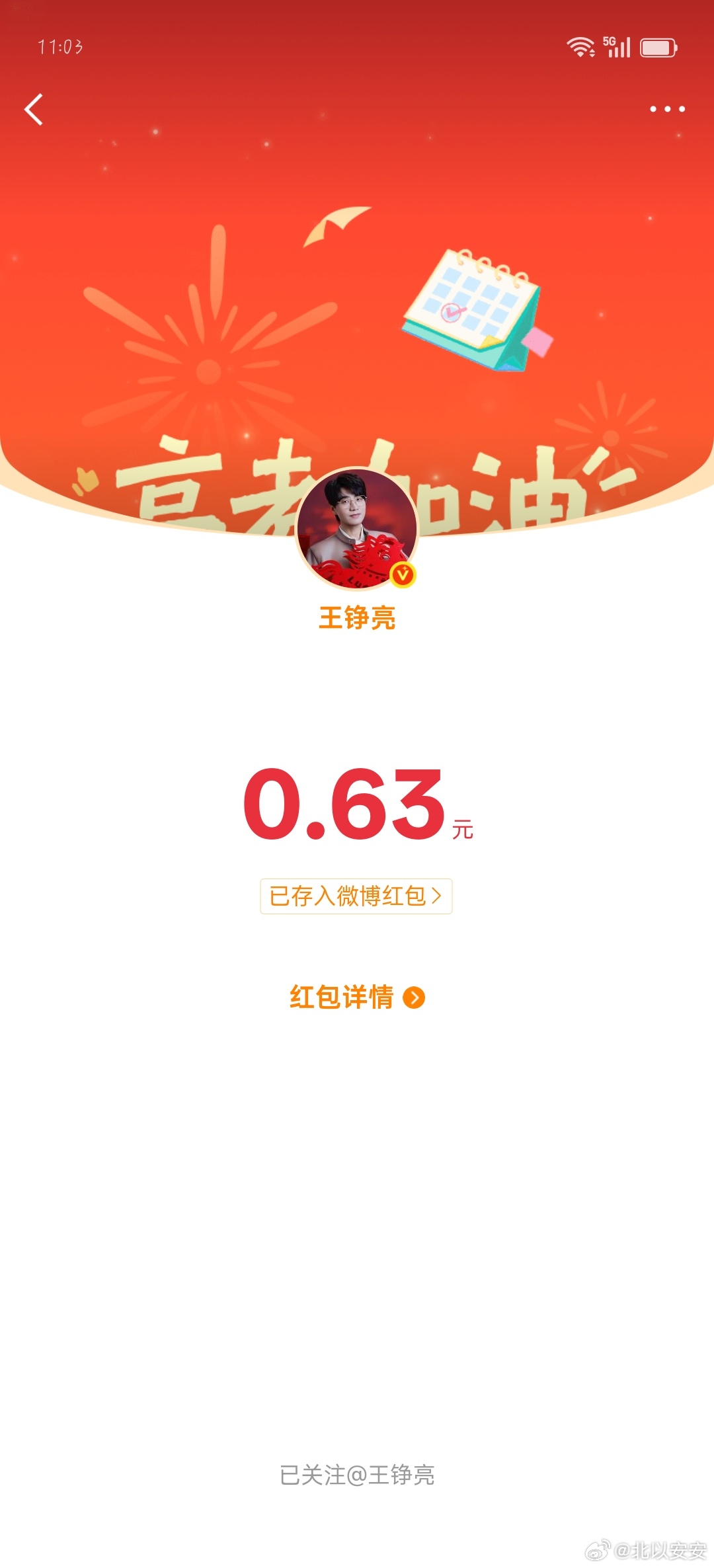 感谢感谢，抢到两个
