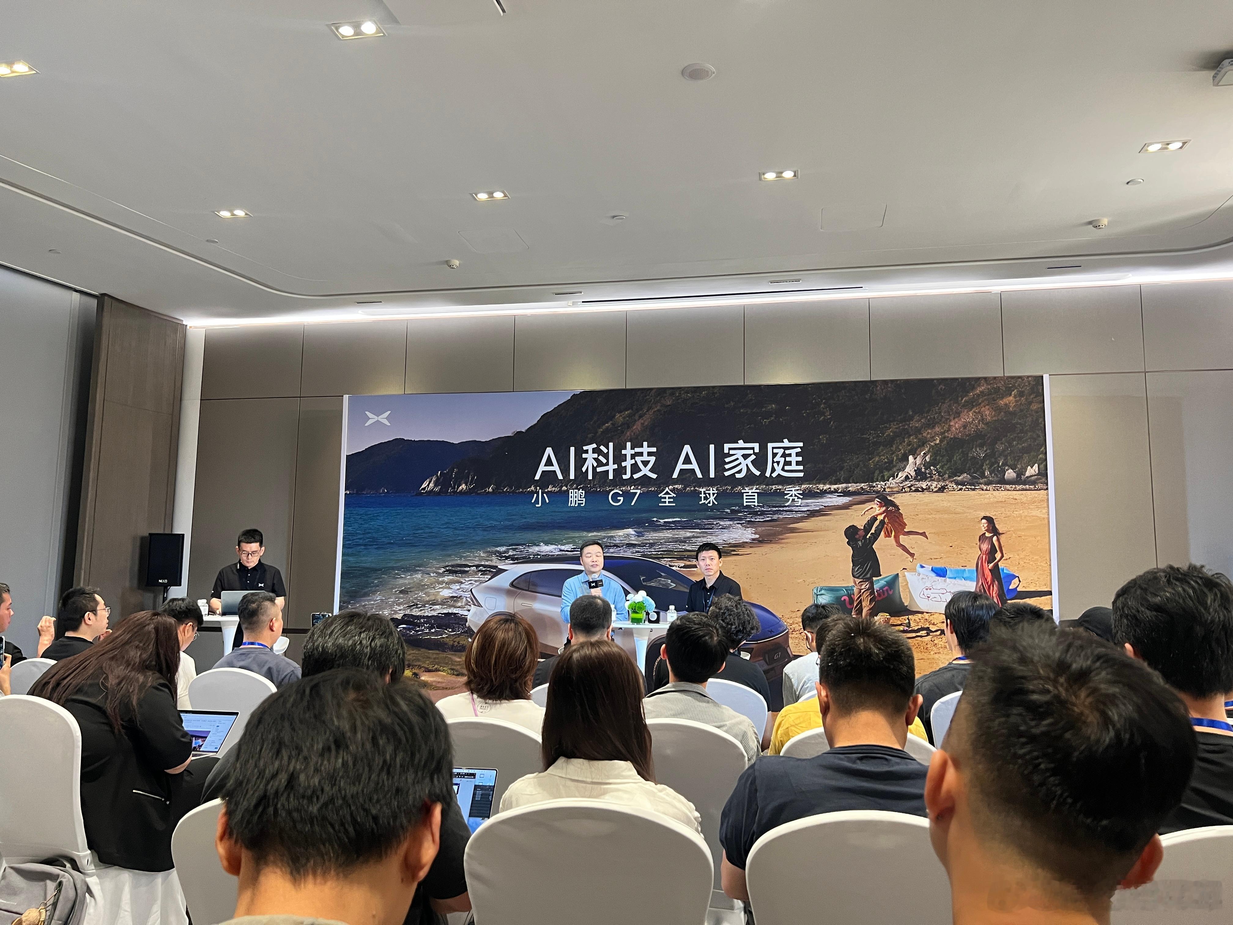 小鹏G7 发布后的群访环节-何小鹏-产品负责人 Nick一些问题及回答：1.关于