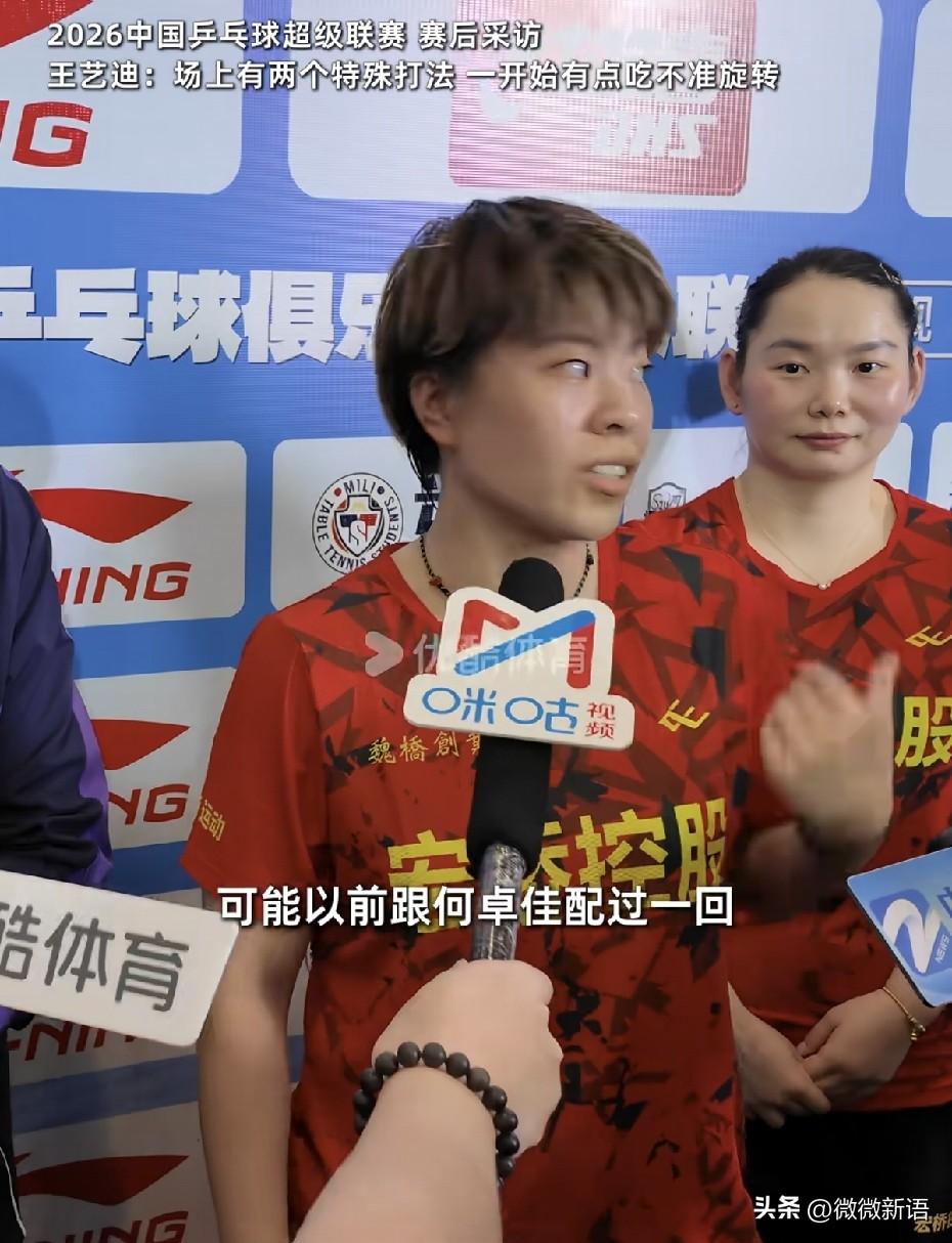 大迪把佳佳夸的在后面憋笑。
大迪的性格是真的很好，现在大迪瘦了后看着漂亮了，特别