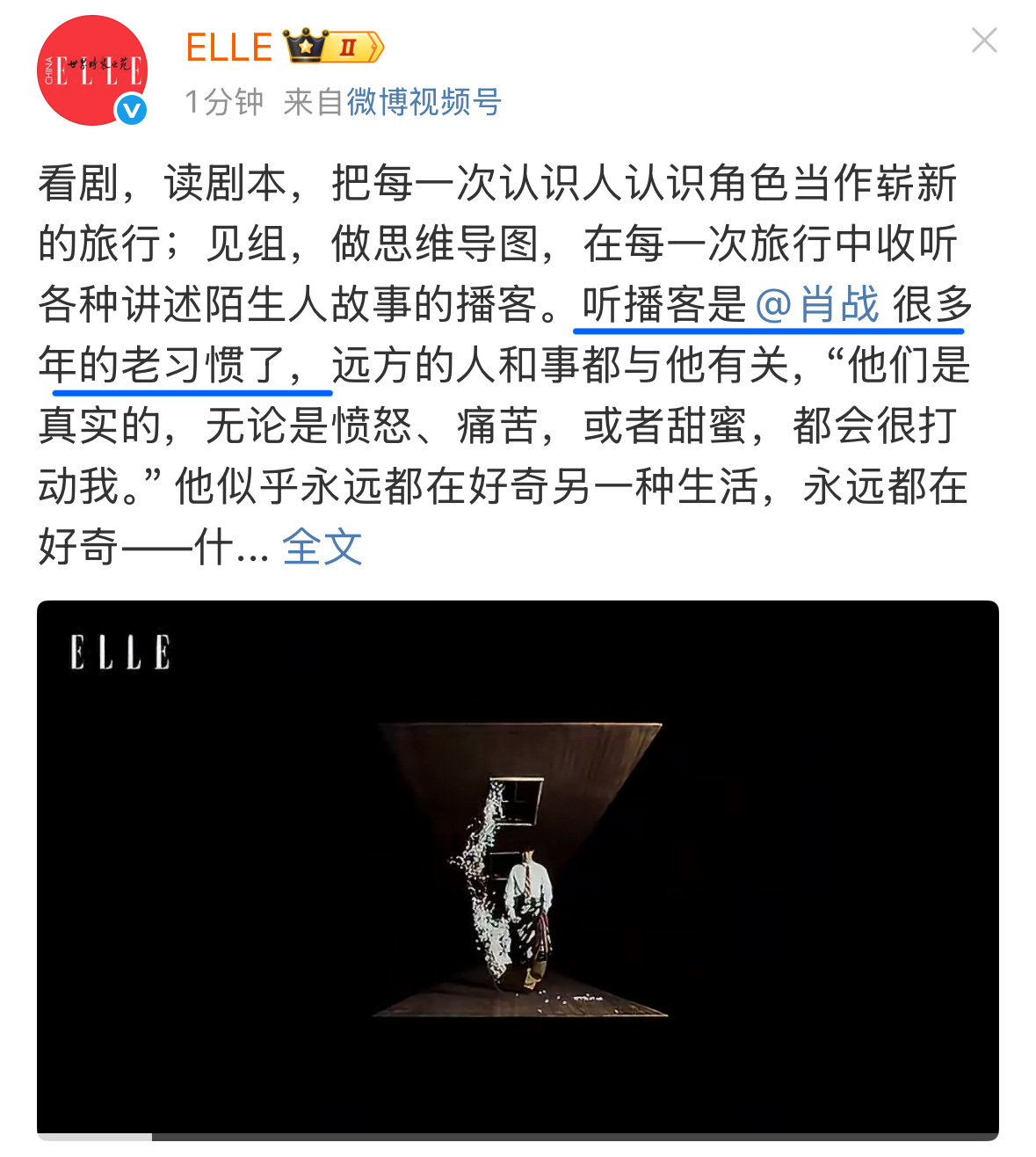 天哪我也爱听播客好多年习惯了