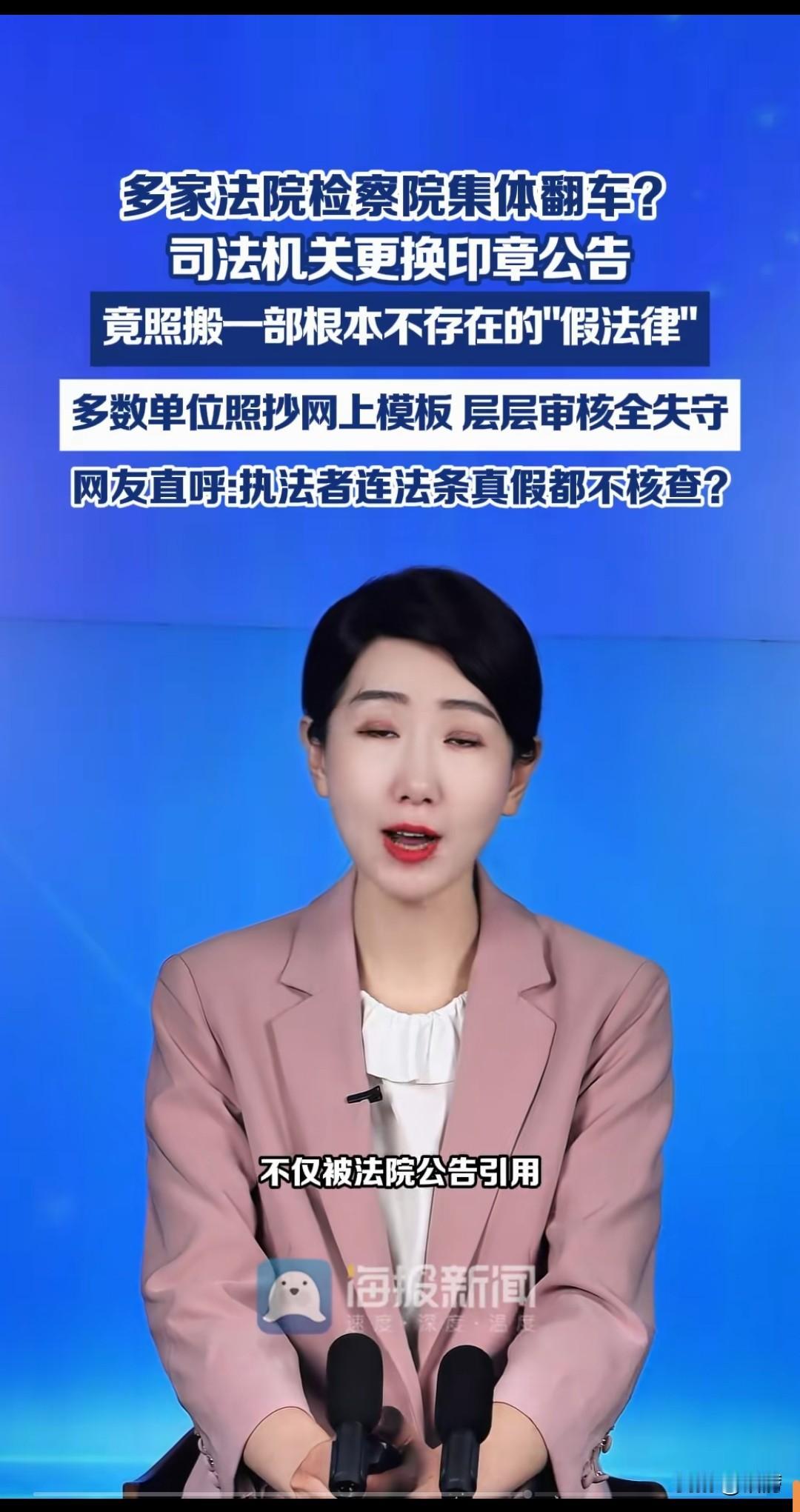 这……看完之后，真是一言难尽。说也不能说，骂也不能骂，真假也不知。真的吧，不愿是