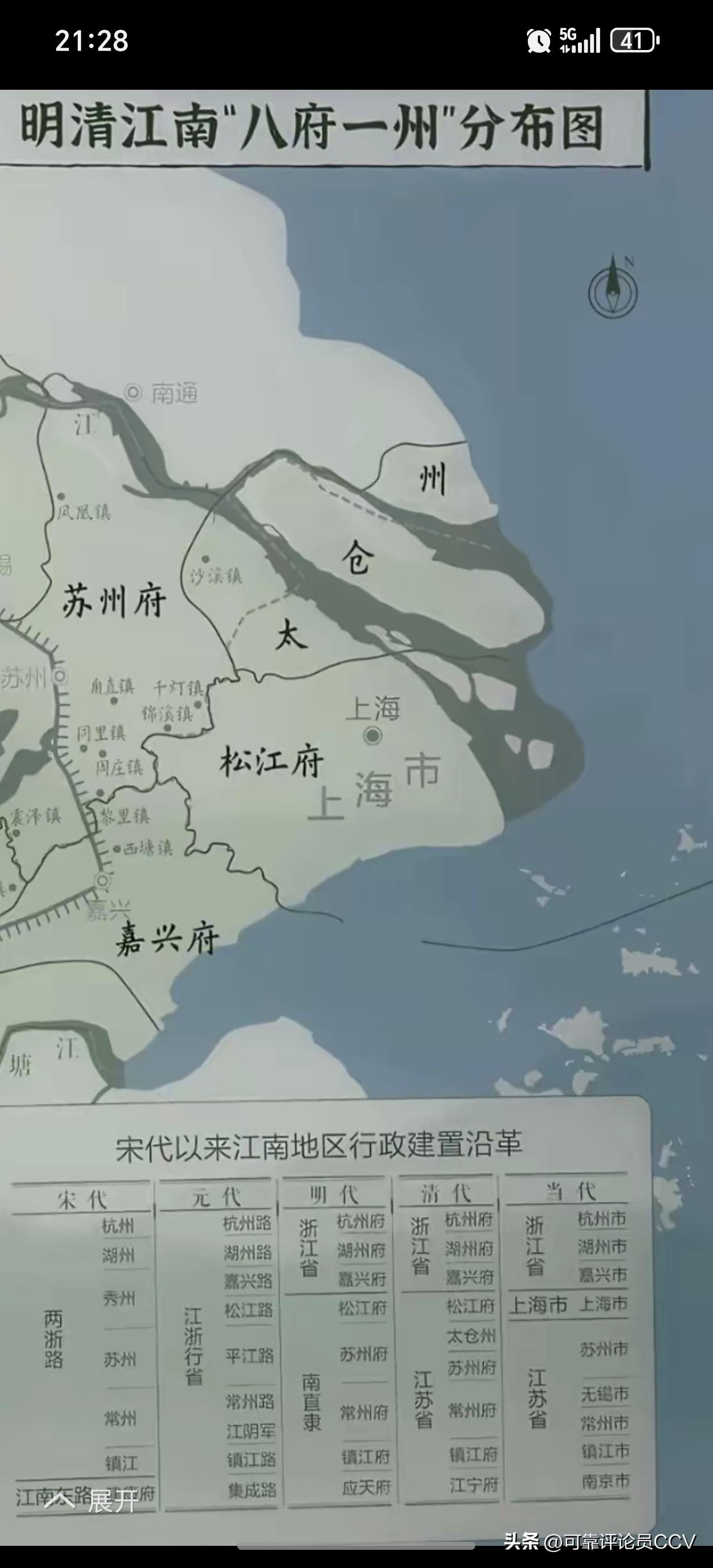 太仓确实有过与苏州府完全平级的高光时刻，这在明清“江南八府一州”的地理概念中是铁