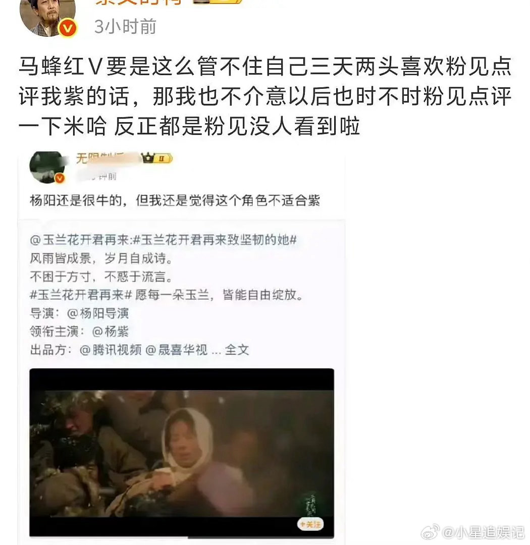 这两家怎么还开始打架了？ 