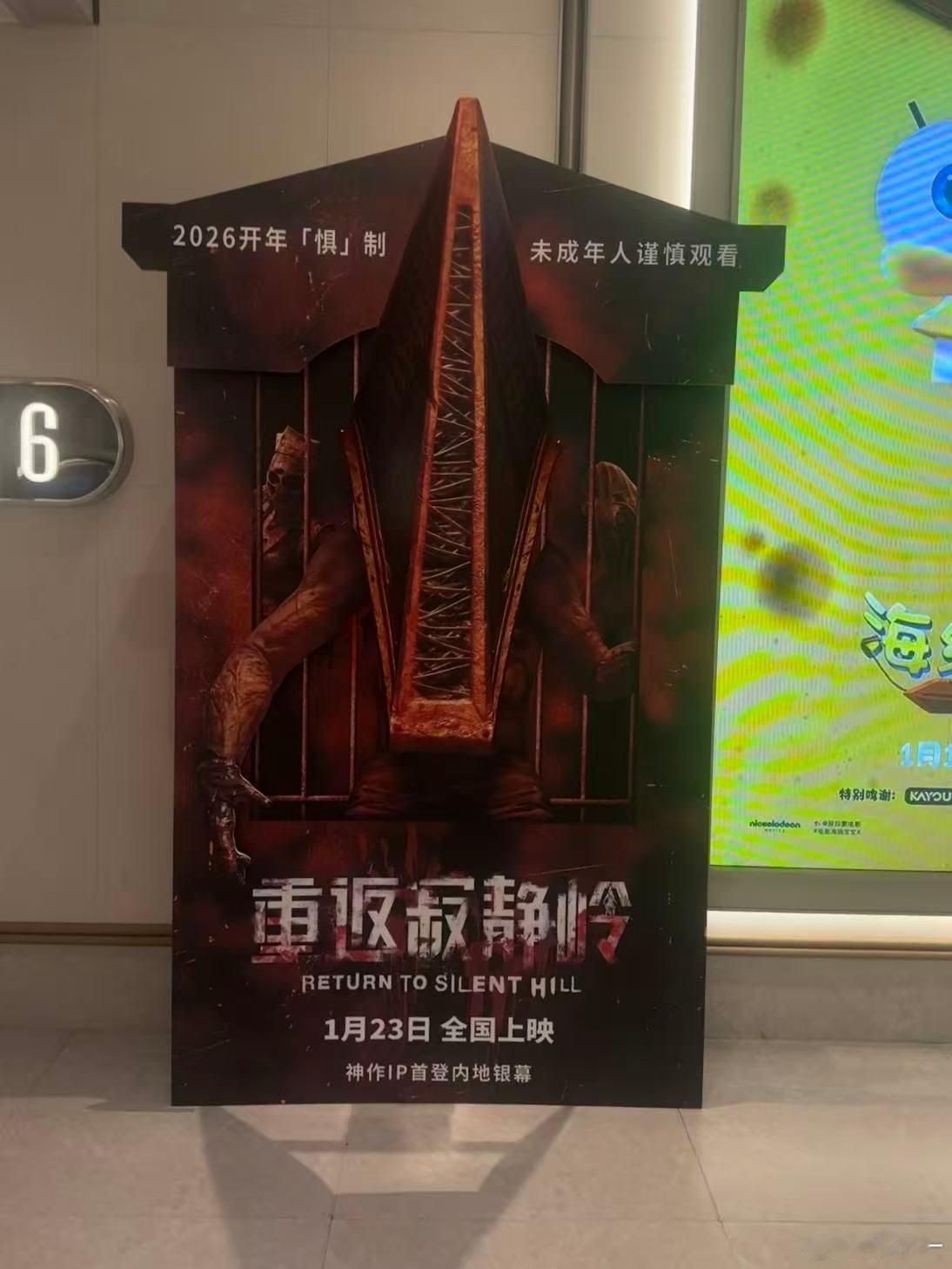 手柄陪我从电脑前坐到银幕前 寂静岭全系列死忠粉在此！原班人马打造的《重返寂静岭》