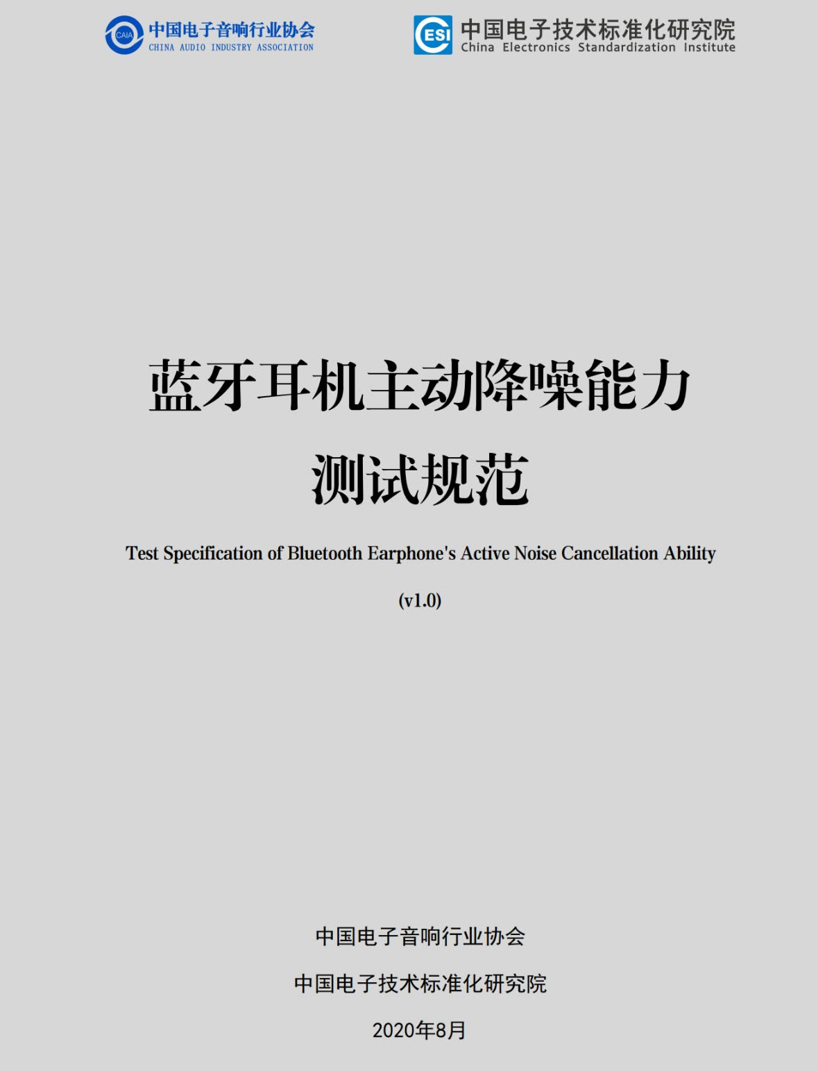 科普一个冷知识：降噪深度并不是越大越好，这是宣传上的作弊。#原来降噪数值不一定越