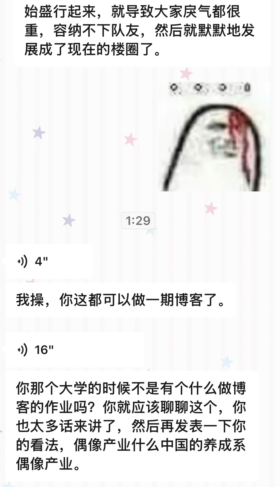 二代楼史传承人 我本人给诡秘从2014讲到2019吓死她🤓 ​​​