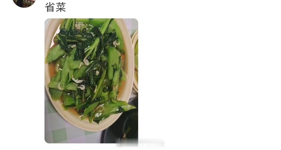 【整个福建都迎来盖菜  】

网友：接下来的福州，乃至整个福建，都是盖菜。也有的