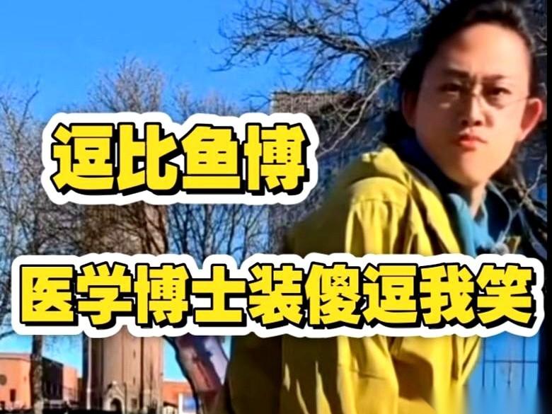 一个女孩把手机怼在脸前，一字一句地说，网上那些专家，十个里有七个是资本的传声筒。