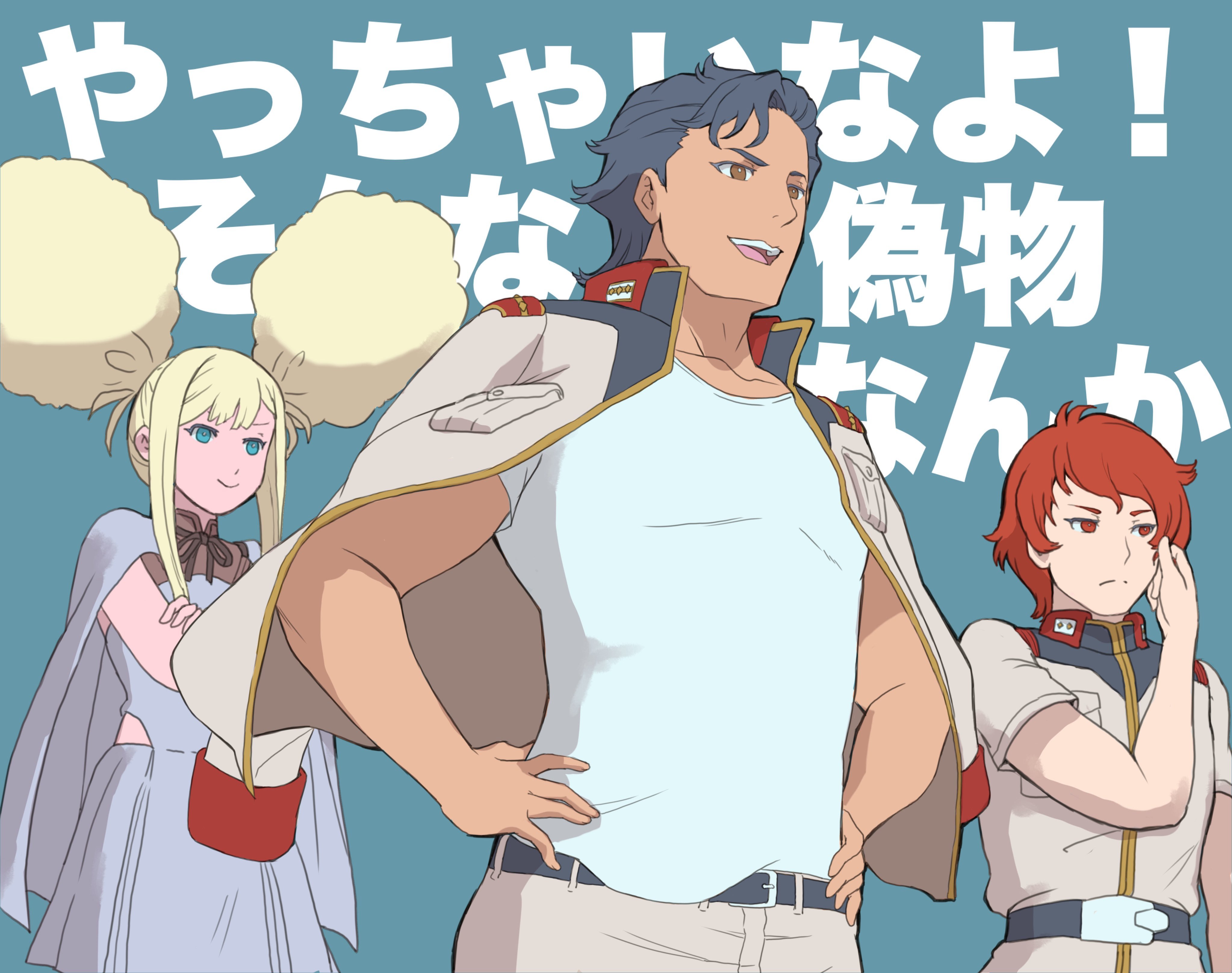 魔女，但是水星（via かとら）高达