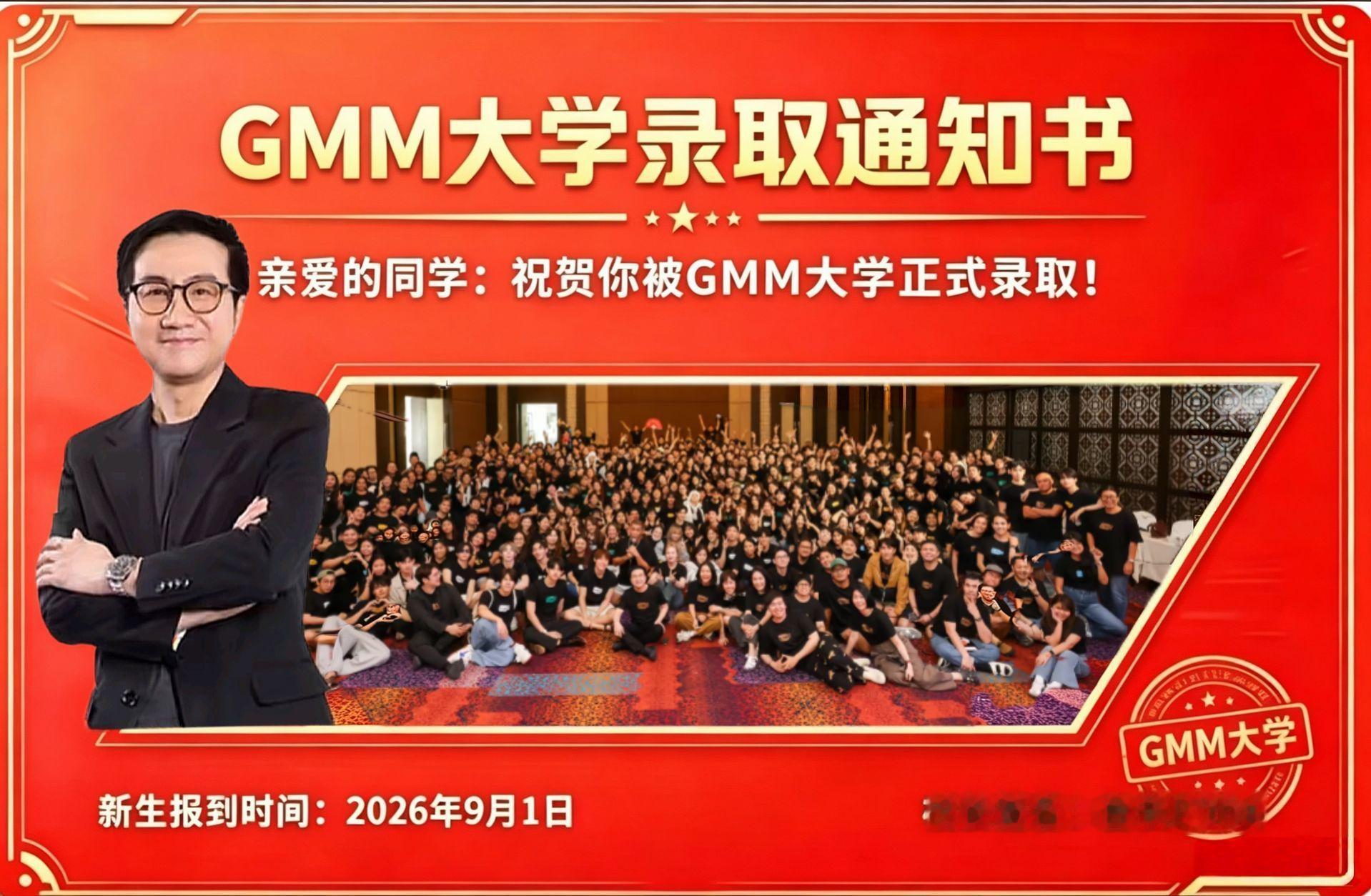 蜜儿 别忘了去坤妈妈报道 我要去你隔壁的倒霉蛋了 