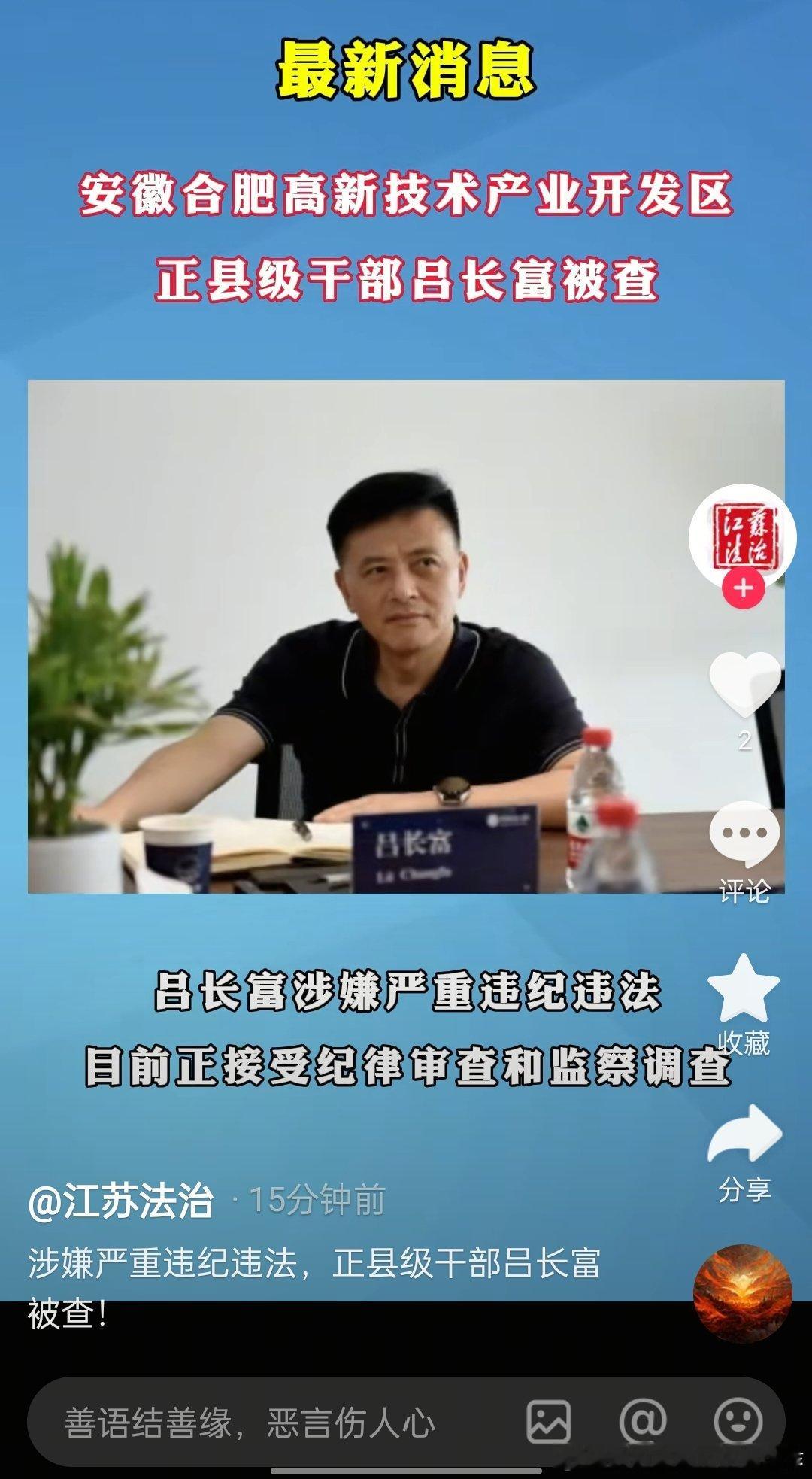 请大家来选角。笔者先选一位：常戎 ​​​