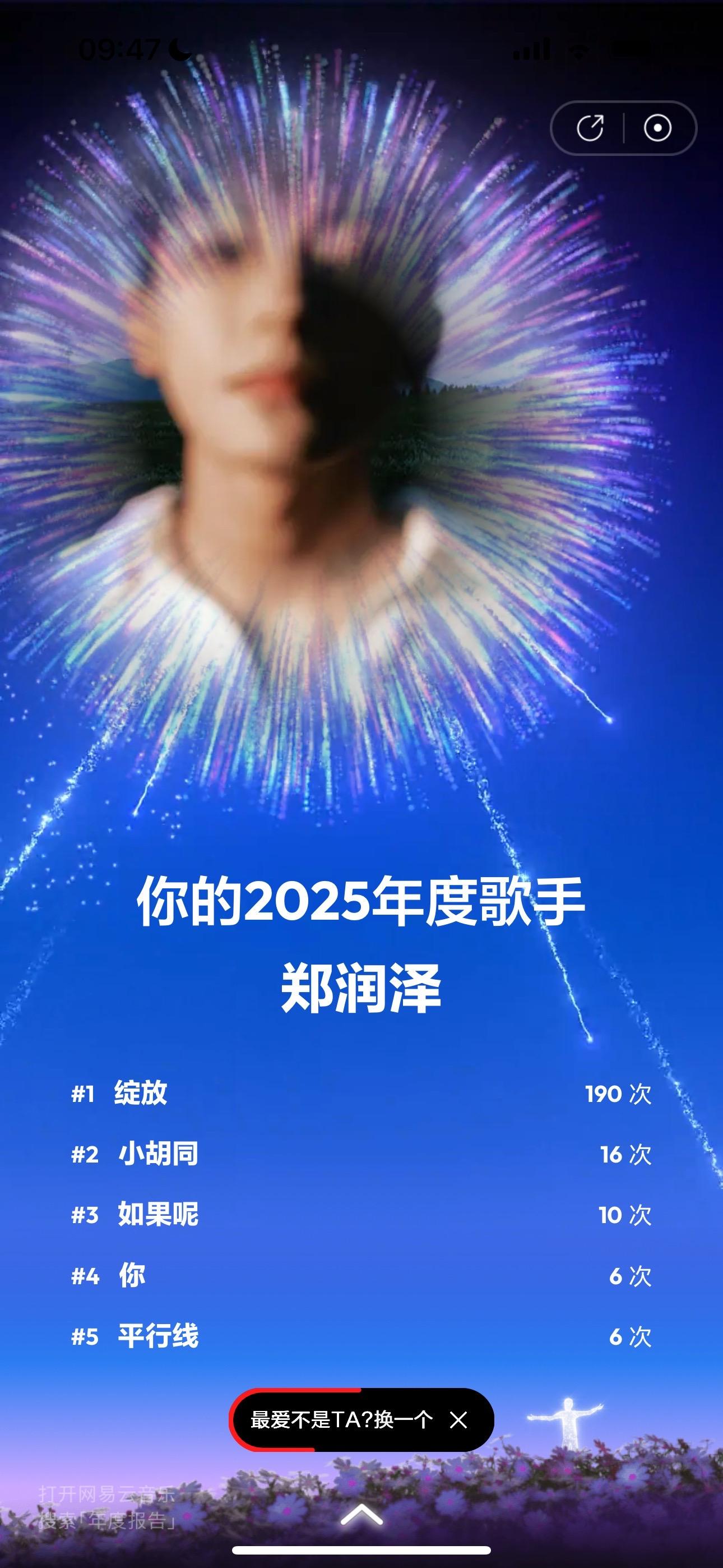 下个月就去见你