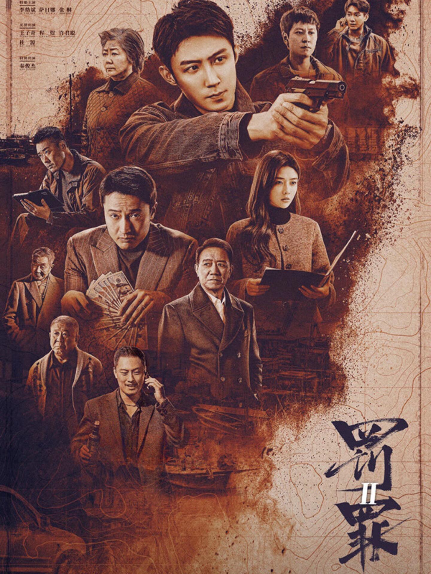 罚罪2片头阎王点卯《罚罪2》片头“阎王点卯”封神！水墨暗纹铺展生死簿，黑白光影切