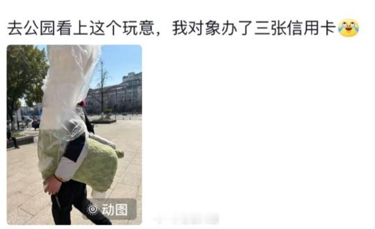 当代人奇怪的消费动机 ​​​