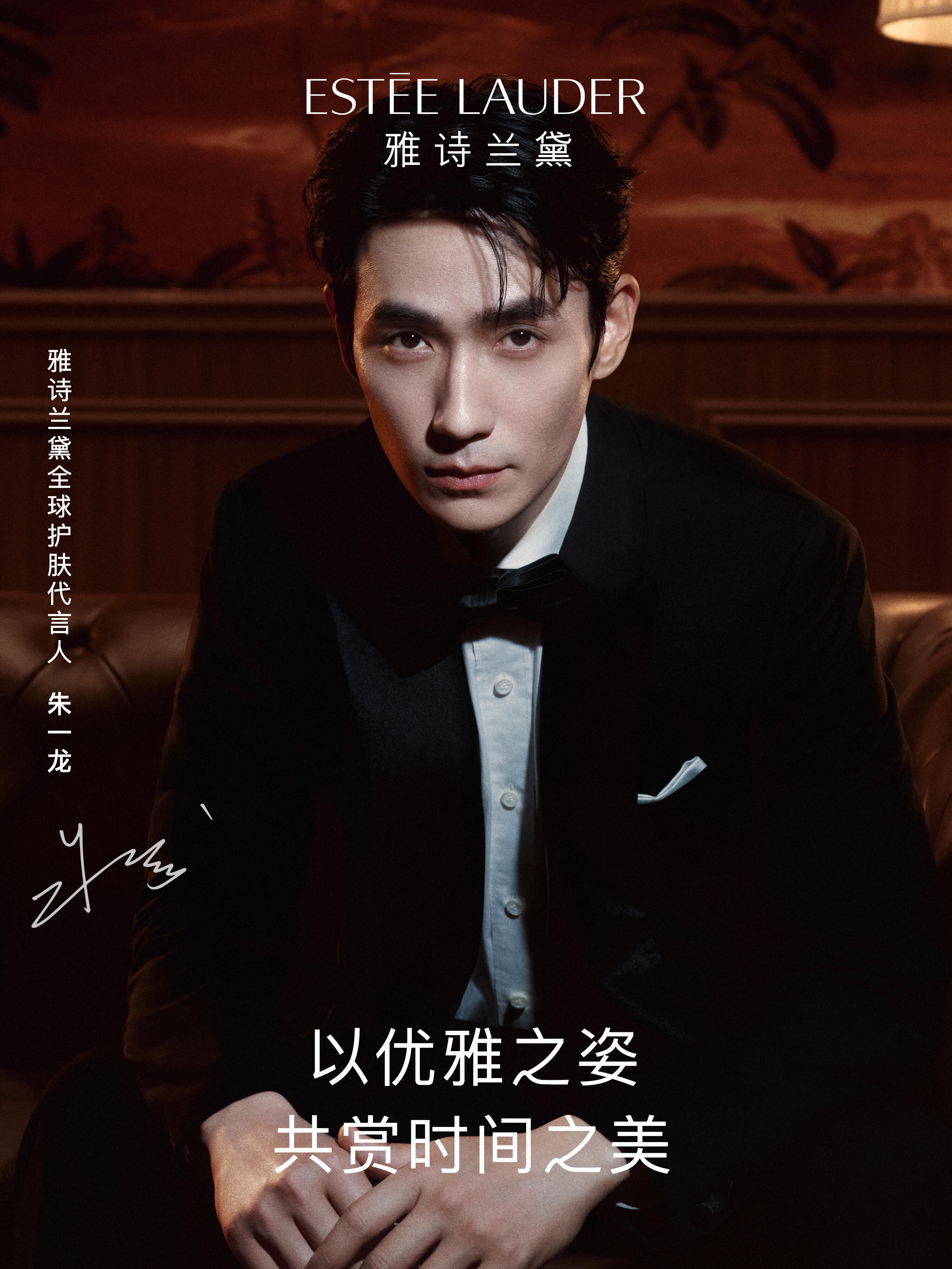 影帝商务版图的新履历 ！