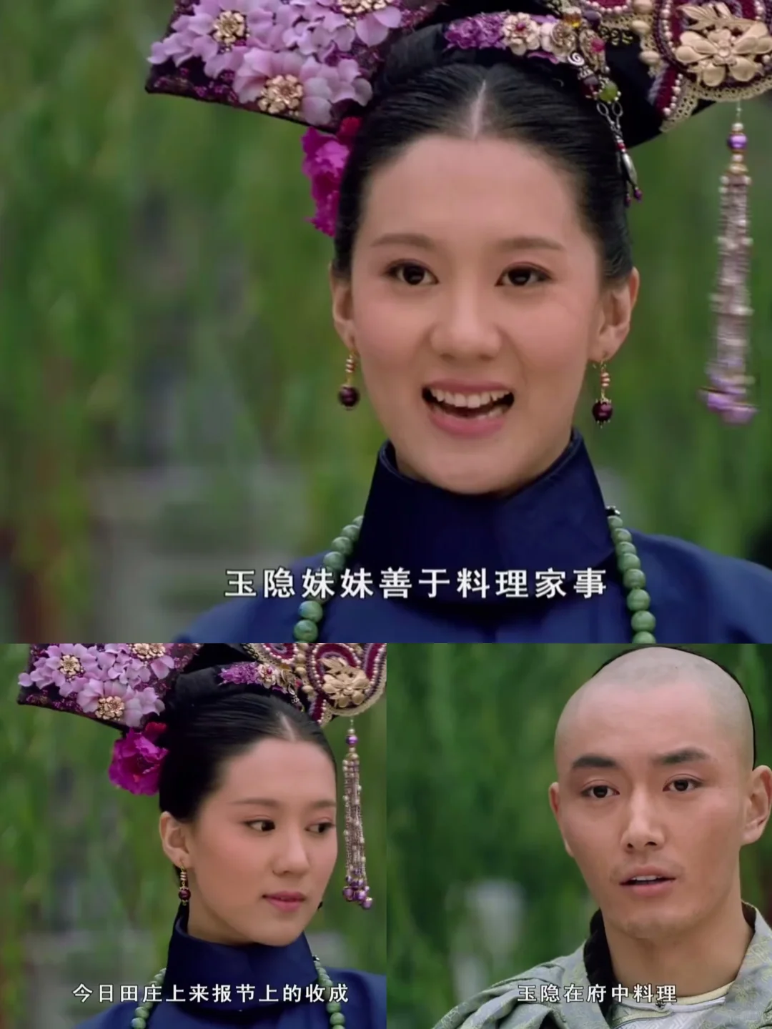 浣碧不是按照普通丫鬟培养的吧？
