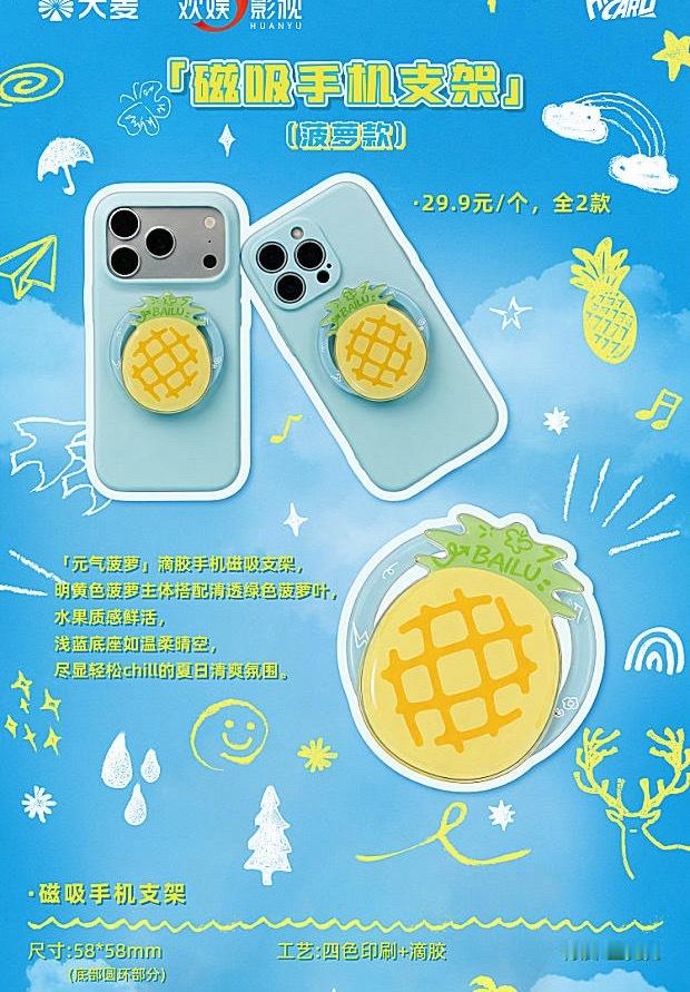 好可爱