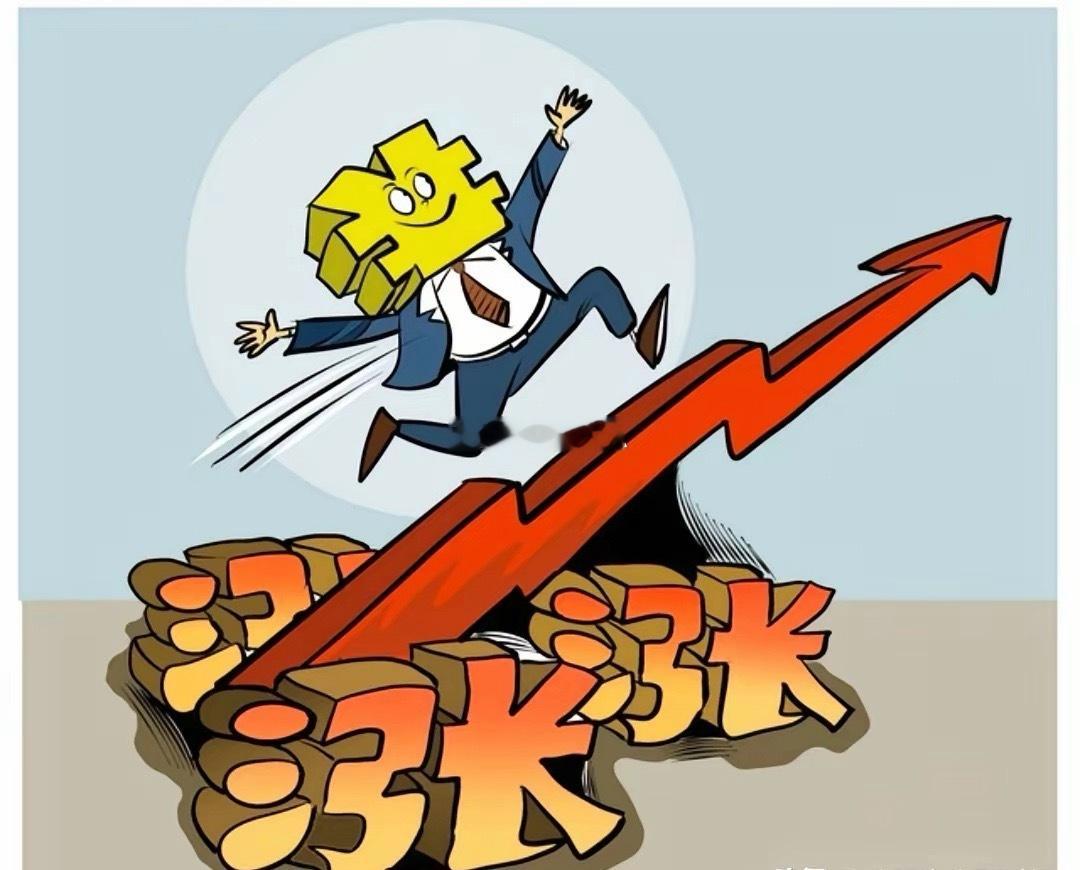 利好又来了，明天会继续嗨吗？今日A股再次上涨突破60日均价线，但是大家也看到了，