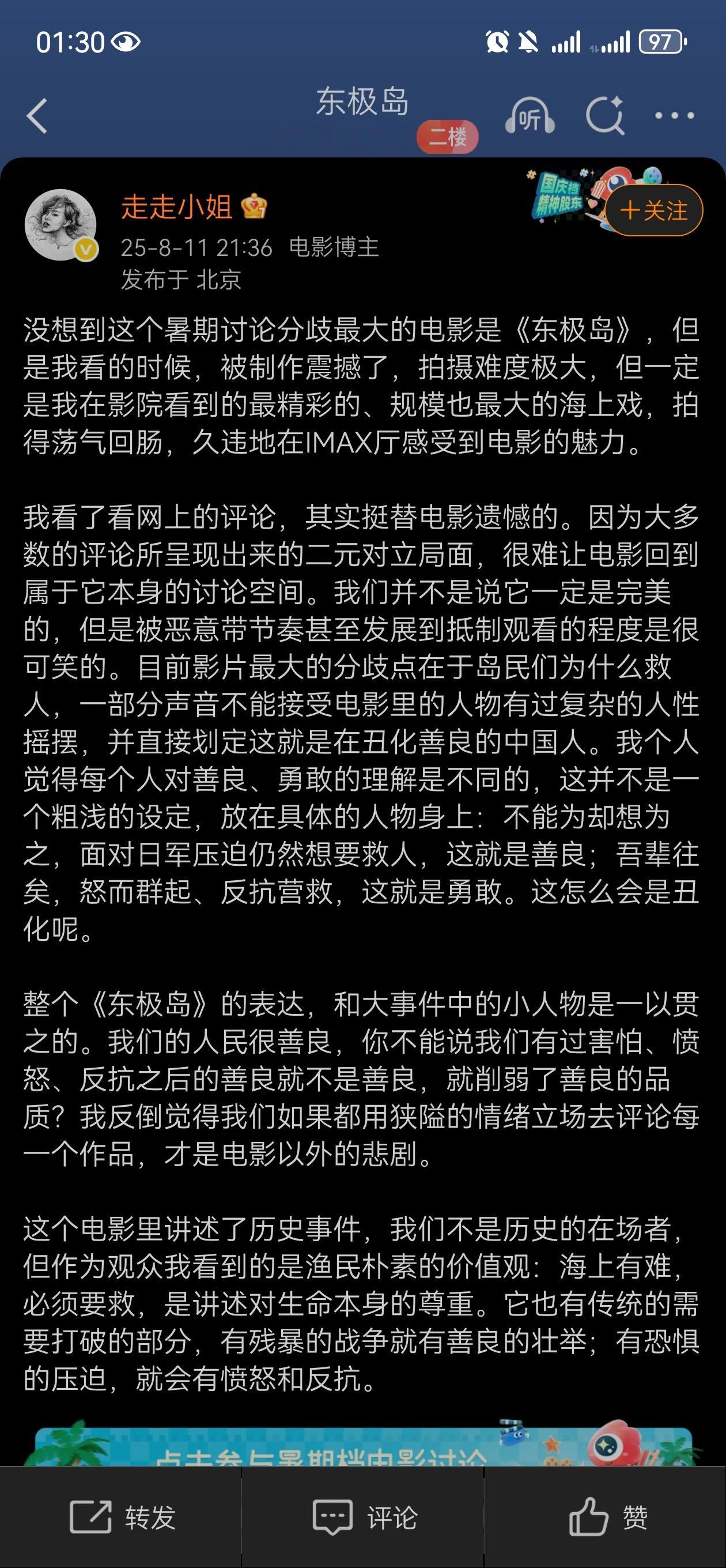 确实很丑化 ​​​