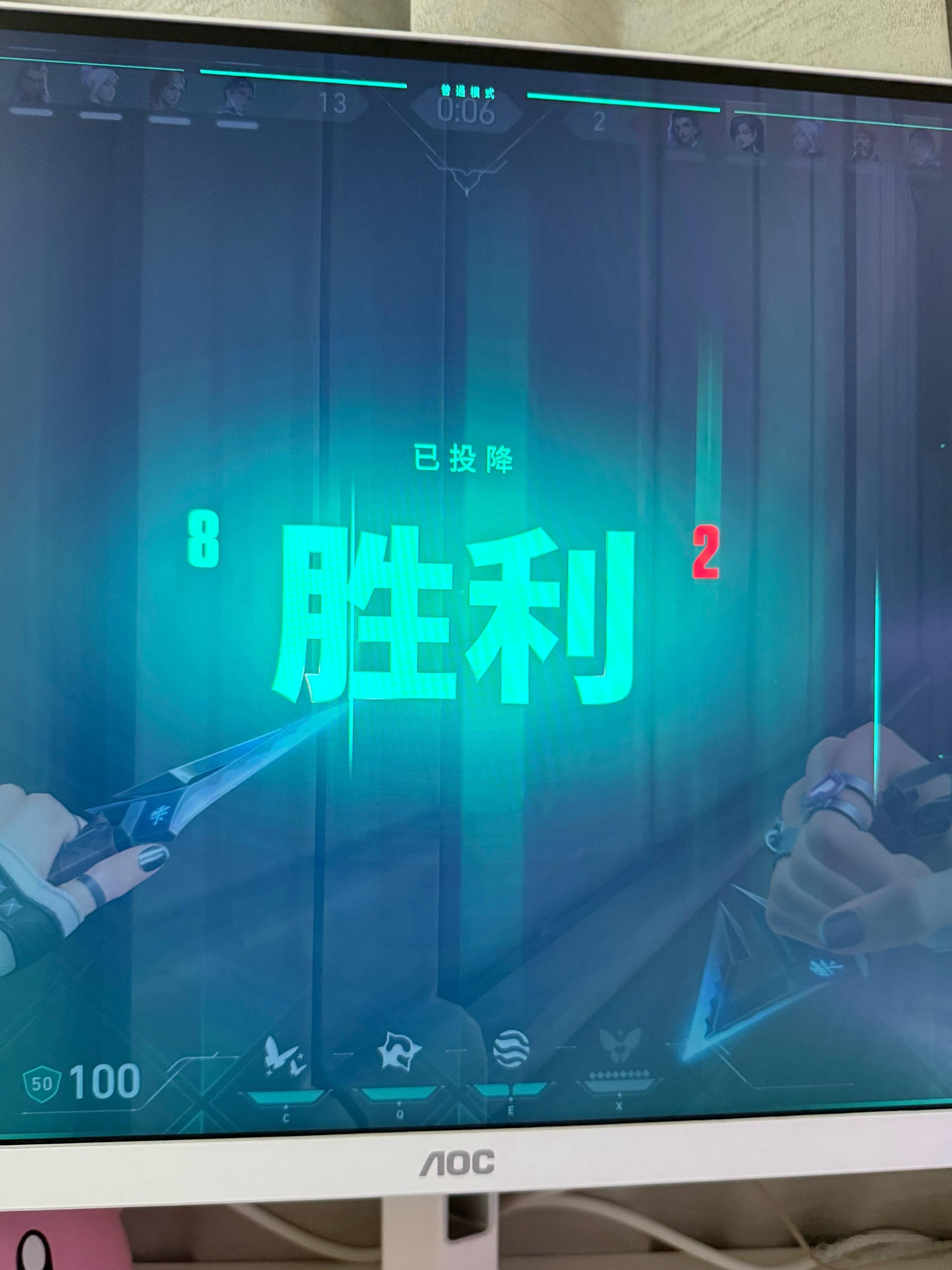 每把都是要么对面投降要么我们这边投降Orz最没竞技精神的人都在这里了 