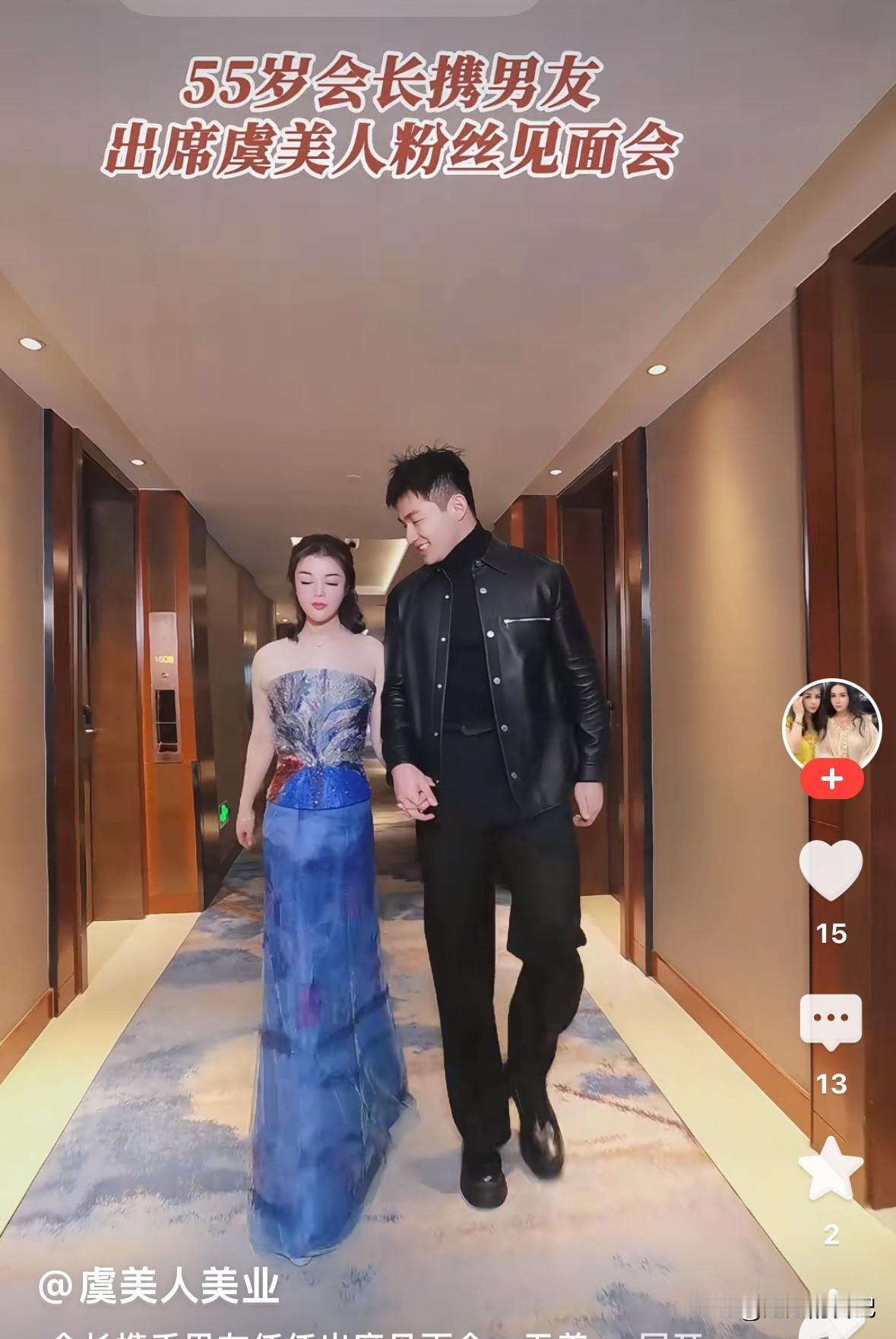 可怜了25岁的男孩子，为了钱，配合这个55岁的老女朋友各种秀恩爱，估计他心里一定