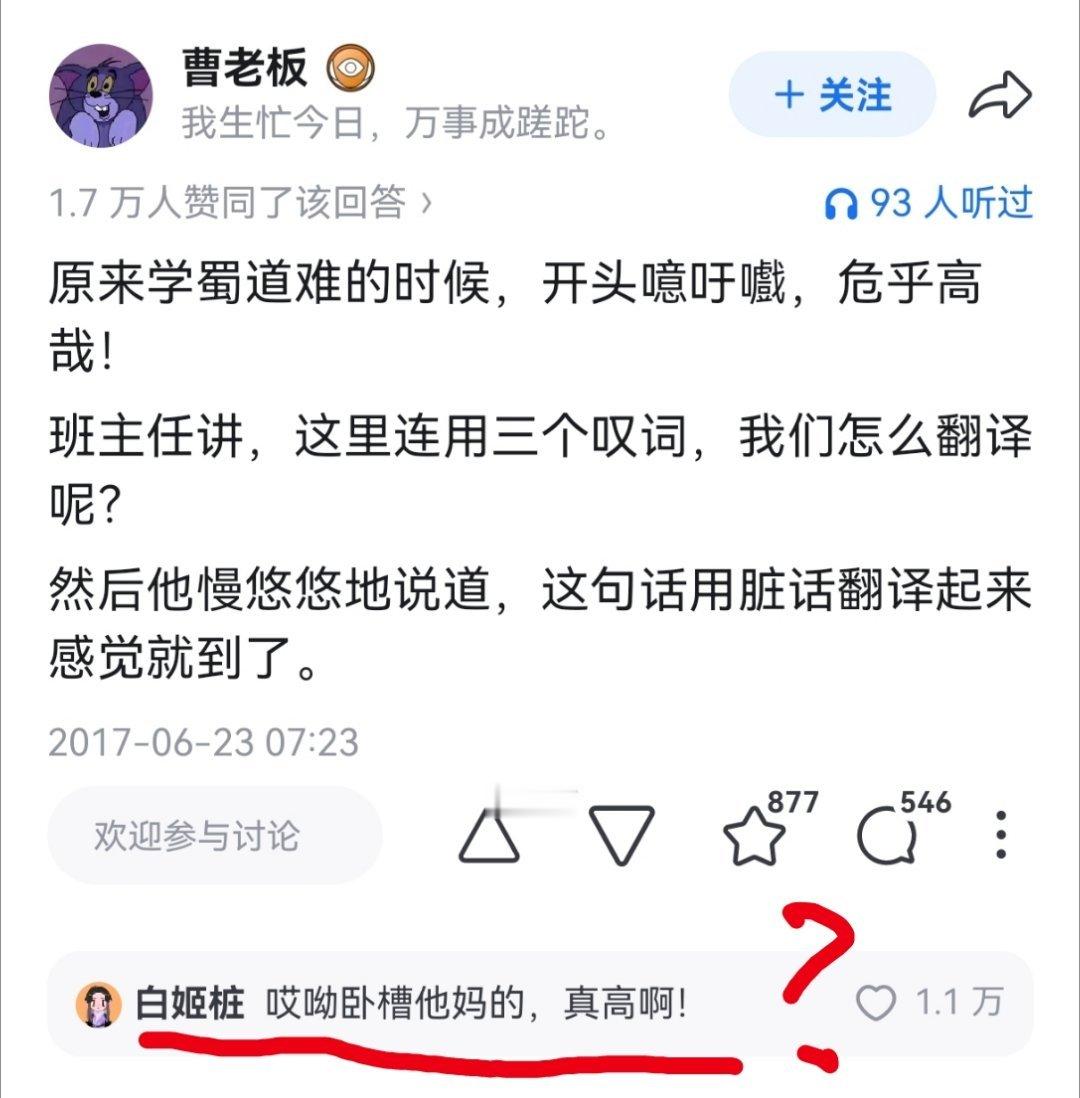 也不必这么直球…… 