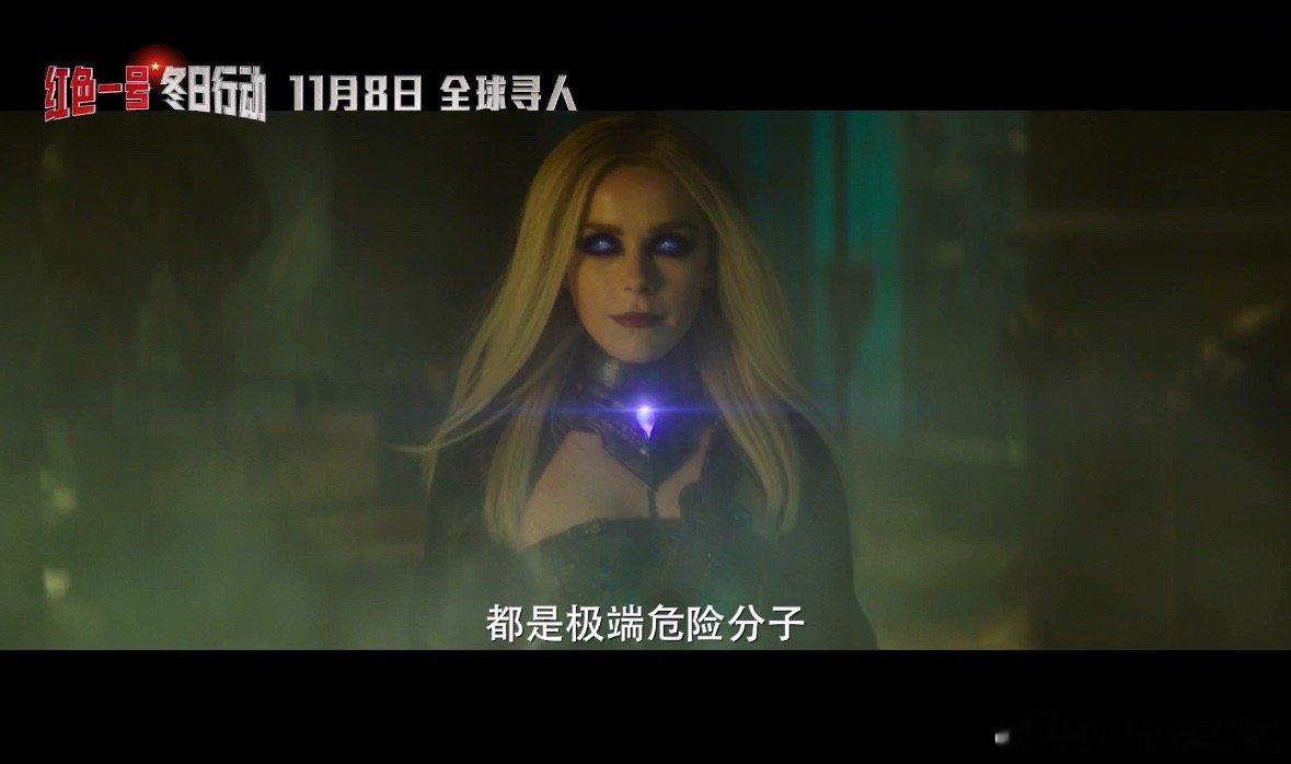 #冬天的第一部电影# 在《红色一号：冬日行动》中，强森和他的伙伴们踏上了一场惊心