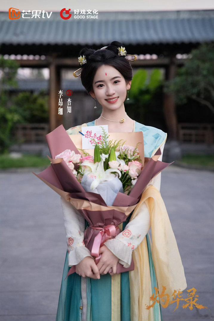 李昂珈出演灼华录李昂珈参演灼华录李昂珈官宣出演《灼华录》，解锁全新古装角色。全新