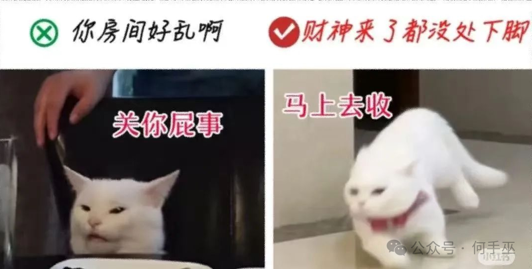 当你告诉我影响财运了时... 
