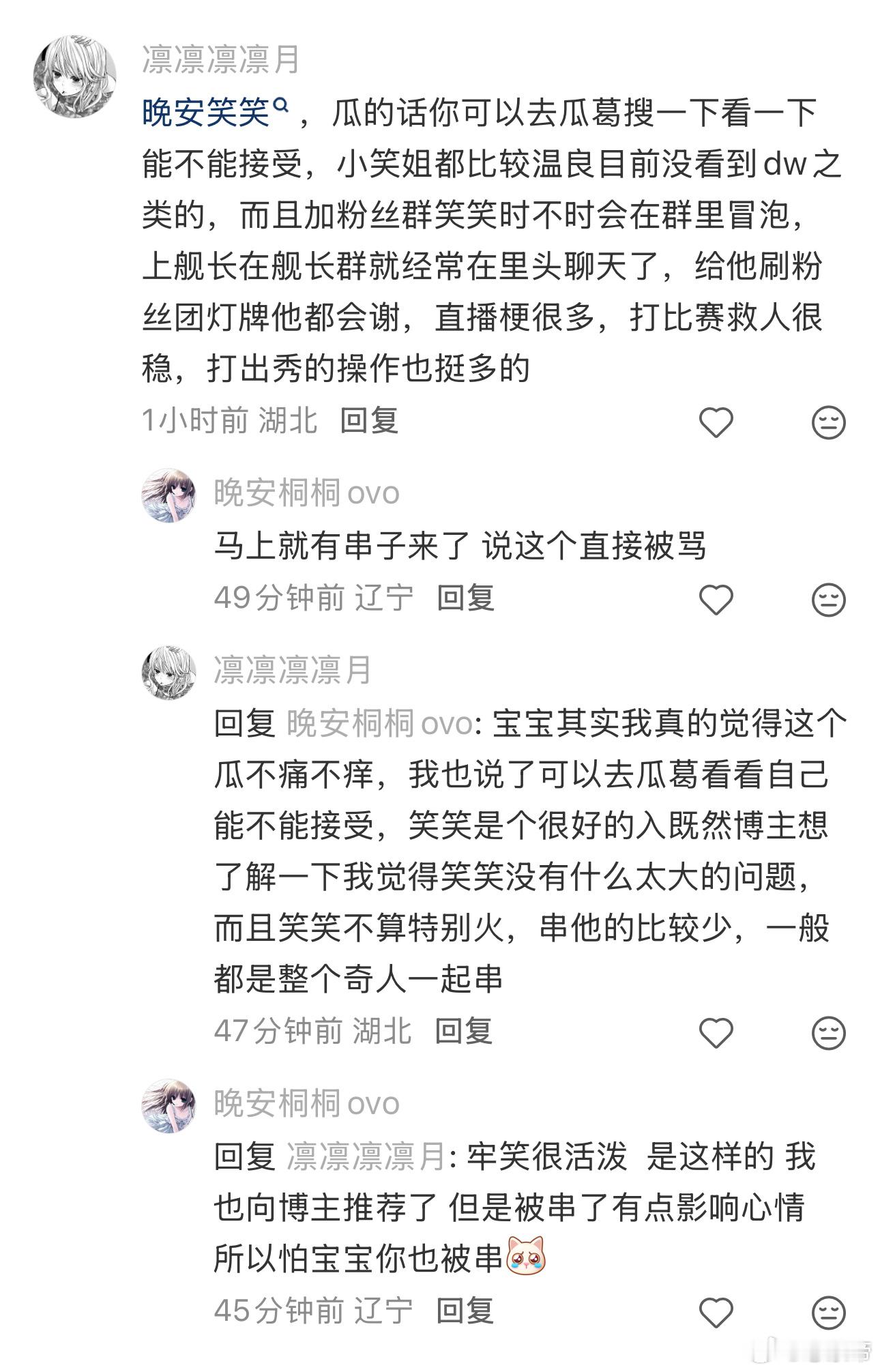 别逗你扔哥笑了 