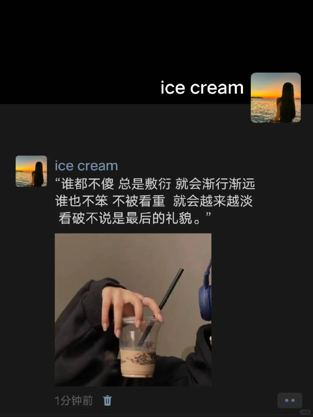 “谁也不傻 看破不说是最后的礼貌””