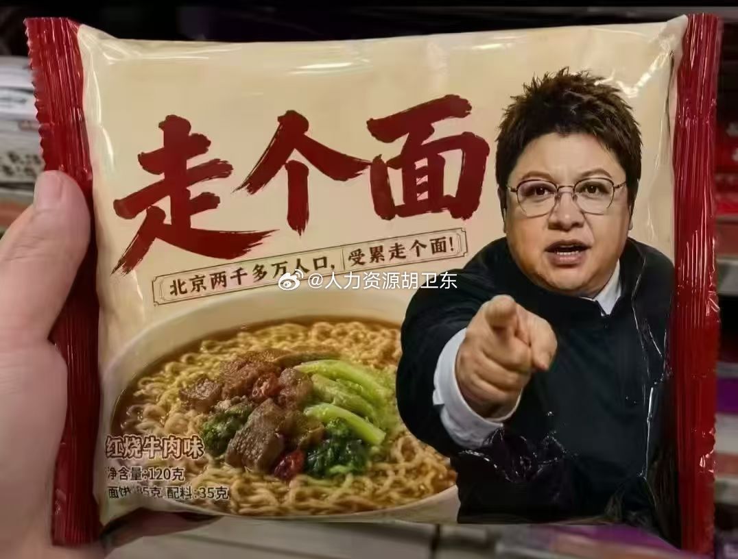 我发现一个问题：人往往会犯非常低级的错误，那就是高估了自己在所有人心中的地位。鲜