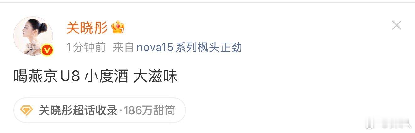 关晓彤疑似回应深夜去酒吧关晓彤回应深夜去酒吧 关晓彤回应深夜去酒吧，很真性情曝关