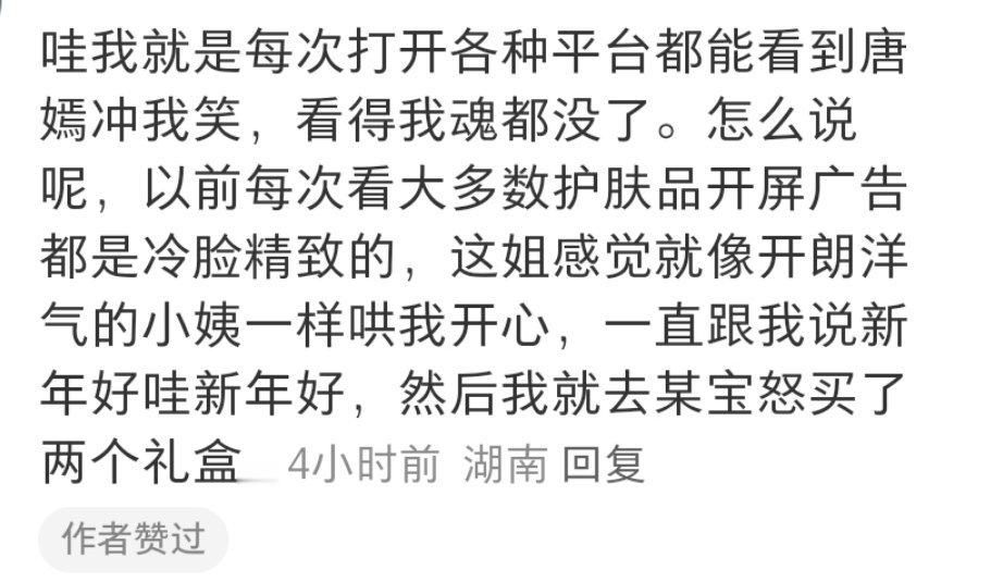 巴黎欧莱雅品牌代言人唐嫣  欧莱雅这支广告拍的就是很伟大啊好看有购买欲就是高端 