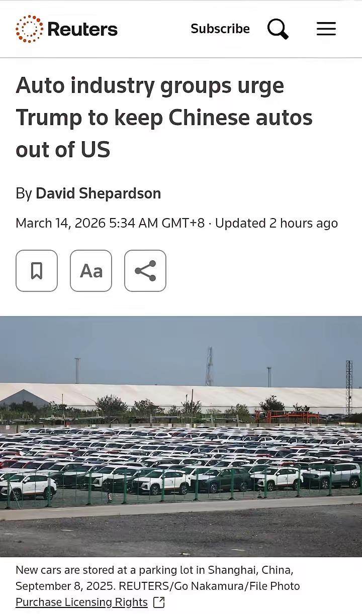 注意看！太绝了！
美国汽车行业要闭关锁国了！
美国五大汽车团体联名致信特朗普政府