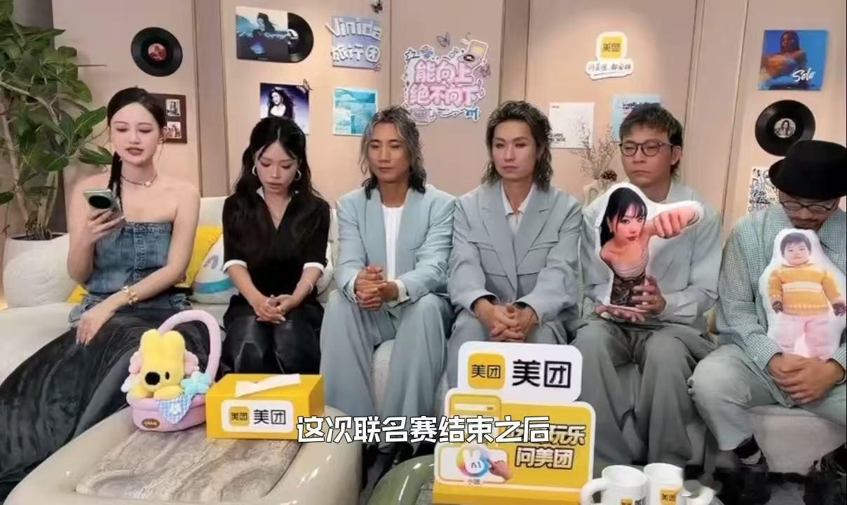 万妮达说联名赛舞台很有生命力歌手2026被万妮达的舞台描述打动，温柔底色搭配厚重