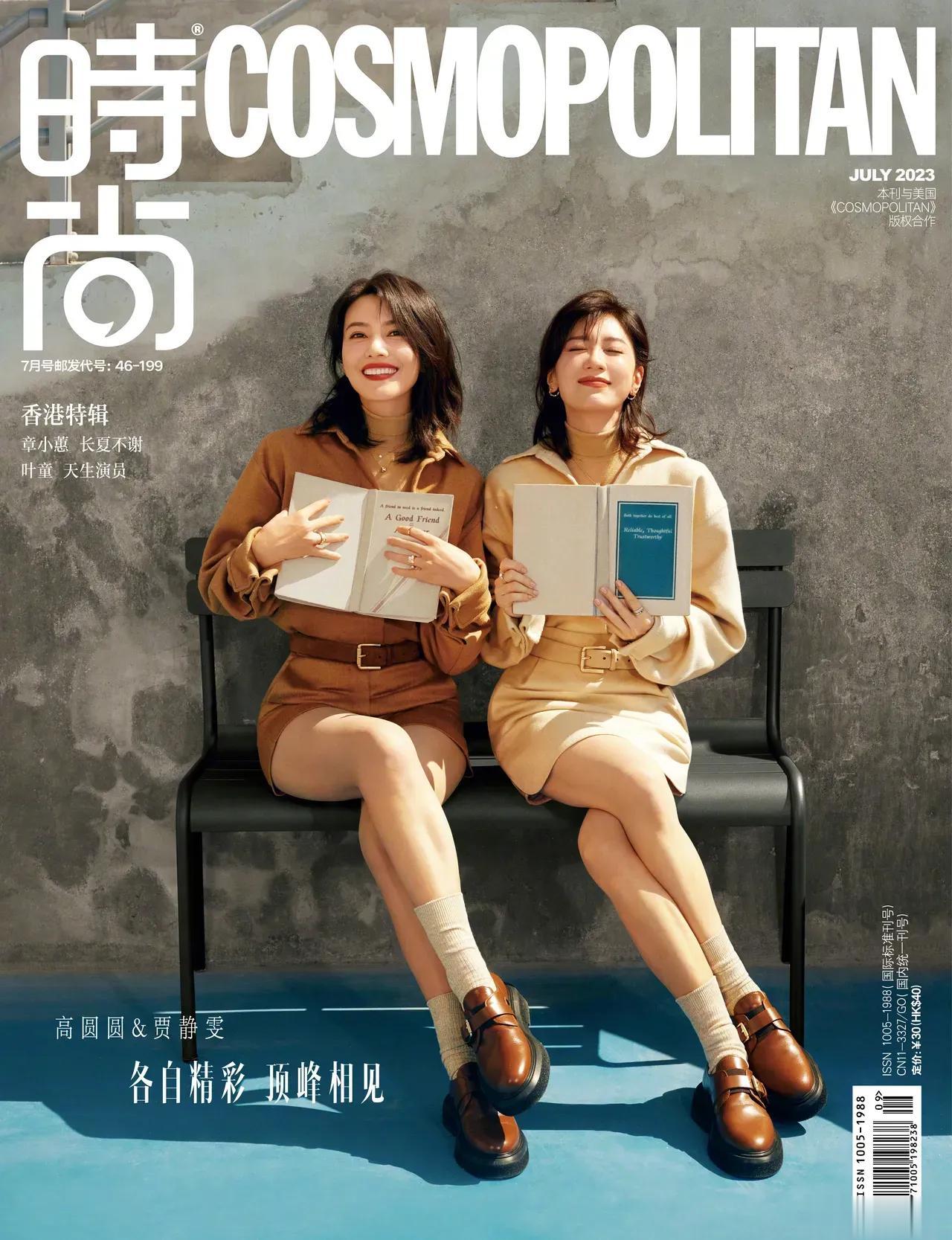 两个真正的美女，原汁原味，真的不能怪张无忌迷糊[机智]
气质不分伯仲，颜值难断高