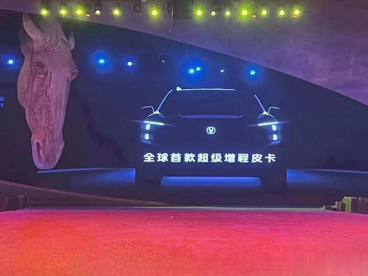 快看快看，这这是什么车？！全球首款超级增程皮卡，来了，来了，它们都来了！