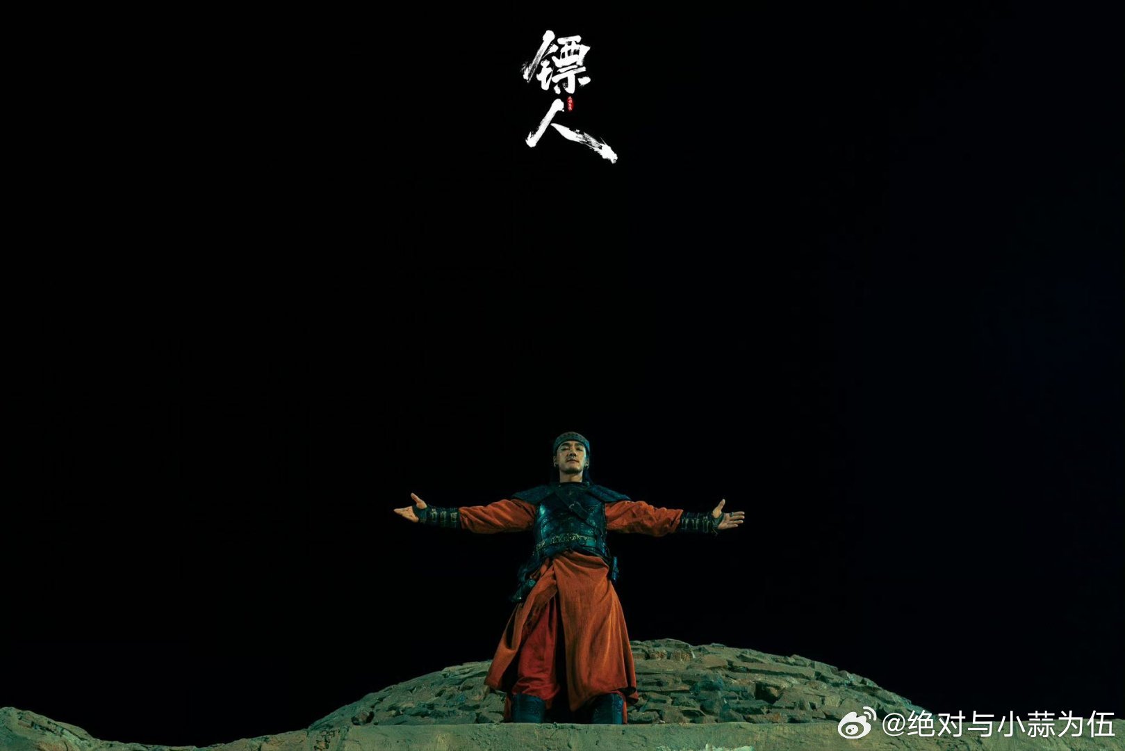 此沙直播 快来蹲此沙直播！自然之子在线营业，聊山野趣事、健身秘籍，还有惊喜互动，