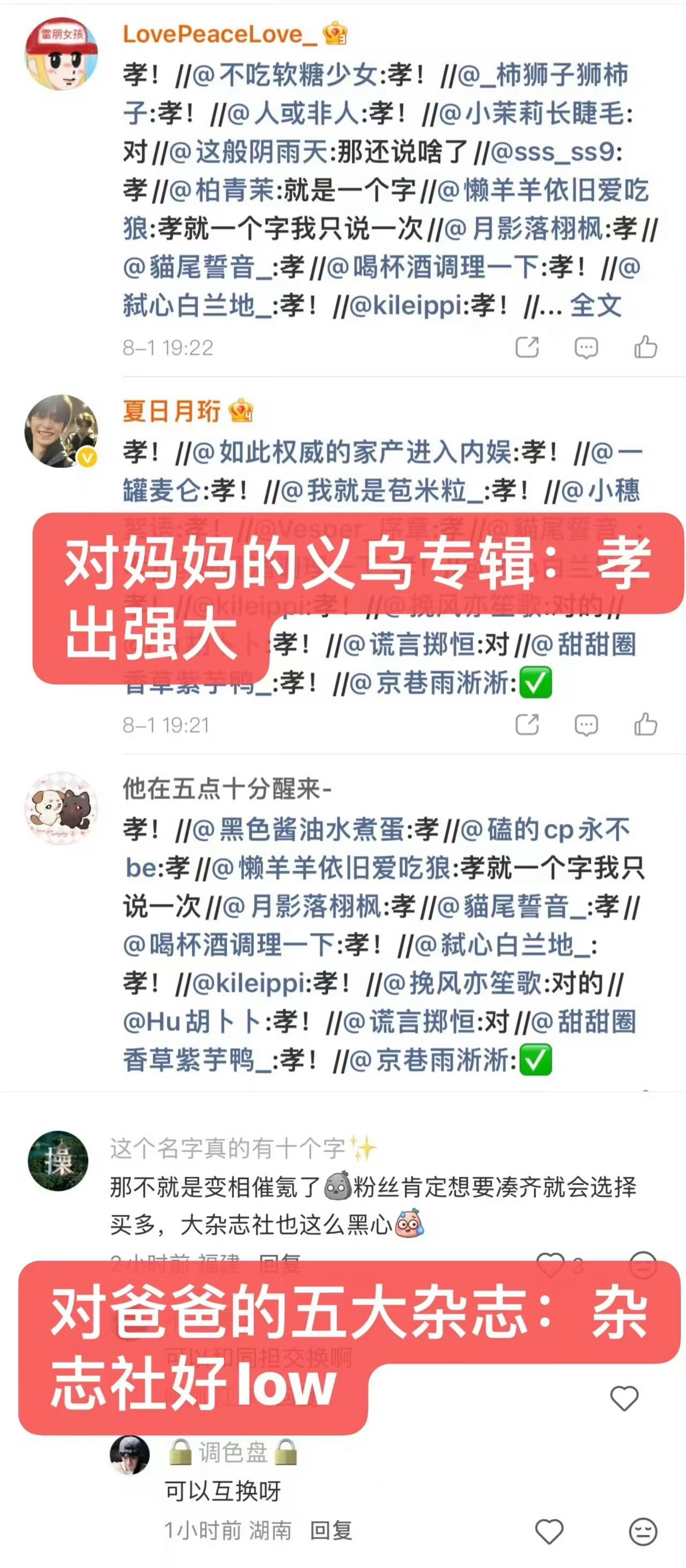 栩你渝生 这就是cpf？歪屁股成这样的是蓬蓬DW卧底了吧。。 