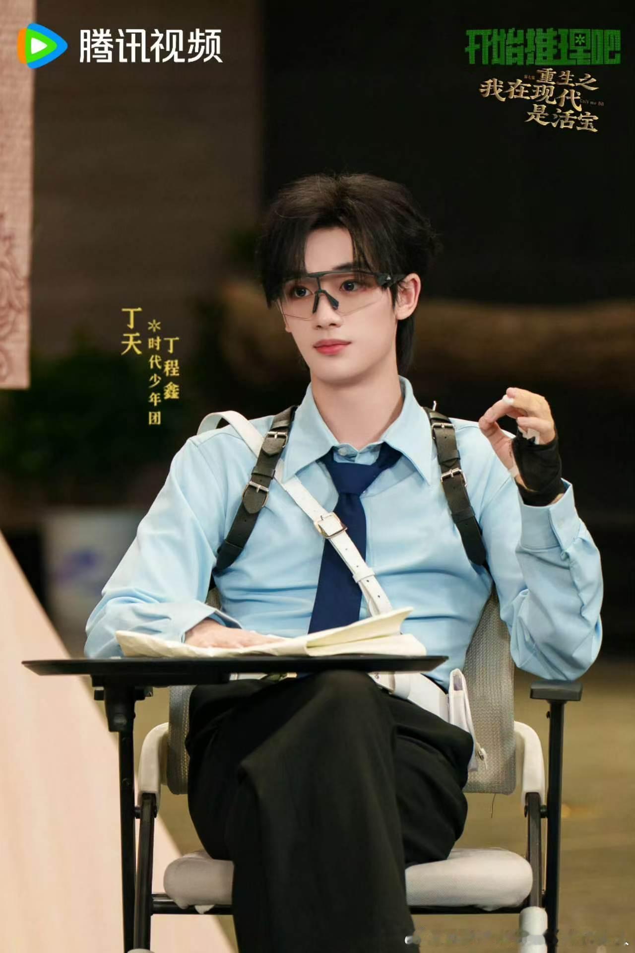 丁程鑫南方人的儿化音金靖学丁程鑫说儿化音开始推理吧 小丁的儿化音翻车大概会列入开