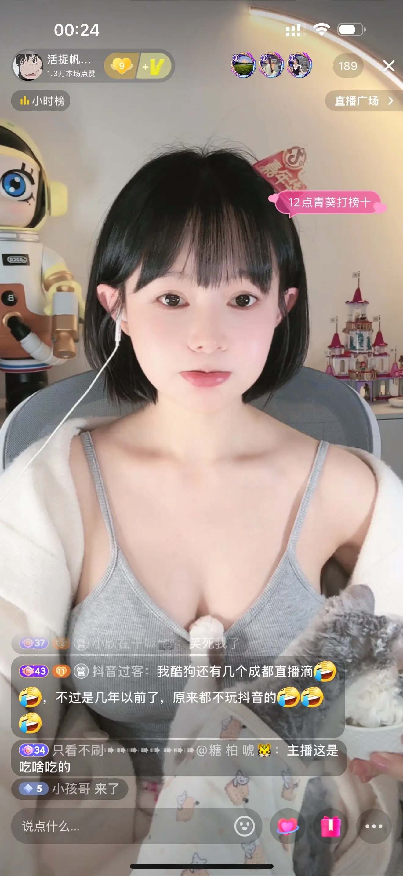 谢谢你光顾我的小怪物