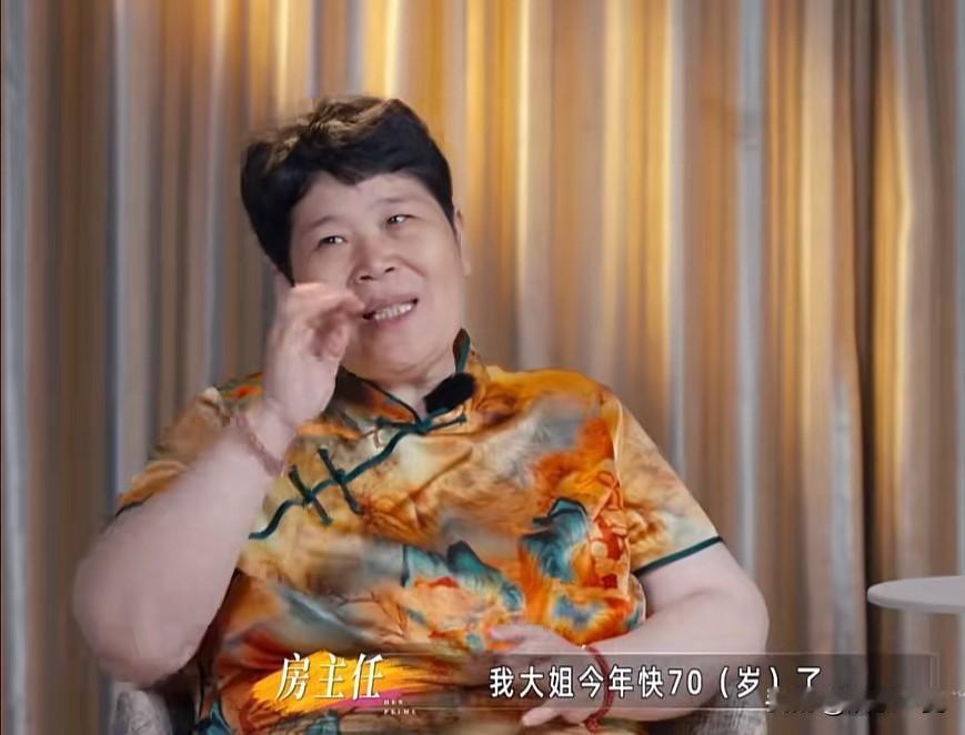 房主任说“我们兄妹五个从来没有在一个桌子上吃过饭，没在一个屋子里待过，从来没有。