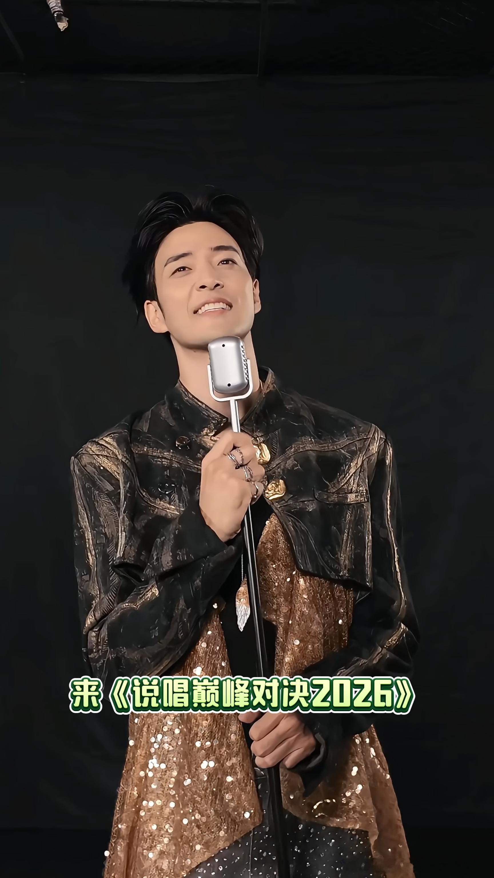 说唱巅峰对决下周帮唱赛说唱巅峰下期有张峻豪说唱巅峰对决2026 路透repo说“
