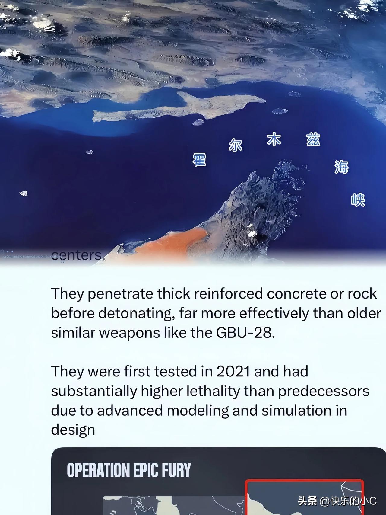 刚看到美军的一个动作

这明晃晃的威压感，直接透出屏幕。

就在霍尔木兹海峡附近