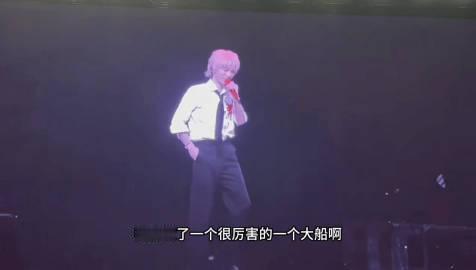 华晨宇 要爆了 华晨宇南京演唱会第一天惊喜多到数不清！五场烟花把浪漫值拉满，顶级